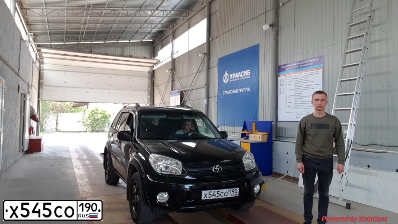 Фото автомобиля ТОЙОТА РАВ 4, 2004 — госномер Т500СЕ90. Цвет: ЧЕРНЫЙ