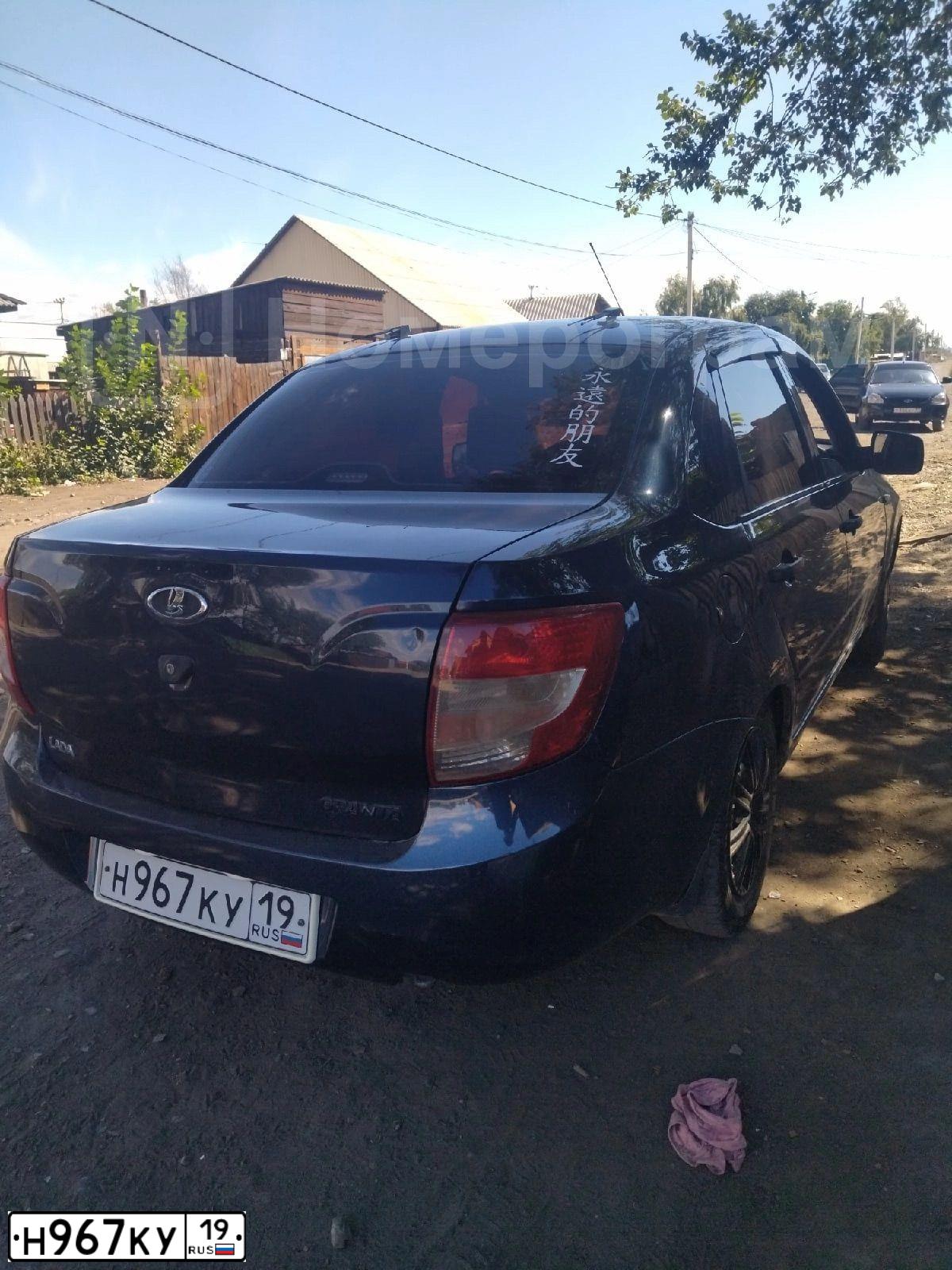 Фото автомобиля LADA 2190 GRANTA, 2012 — госномер К241ВК17. Цвет: СЕРО-СИНИЙ