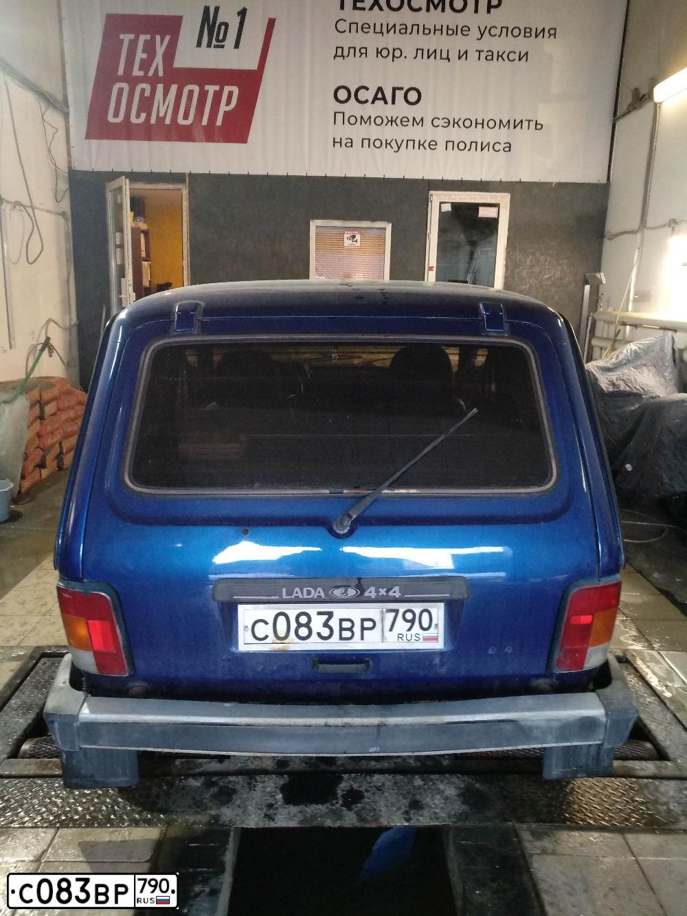 Фото автомобиля LADA 2121 NIVA, 2009 — госномер О655СТ90. Цвет: синий