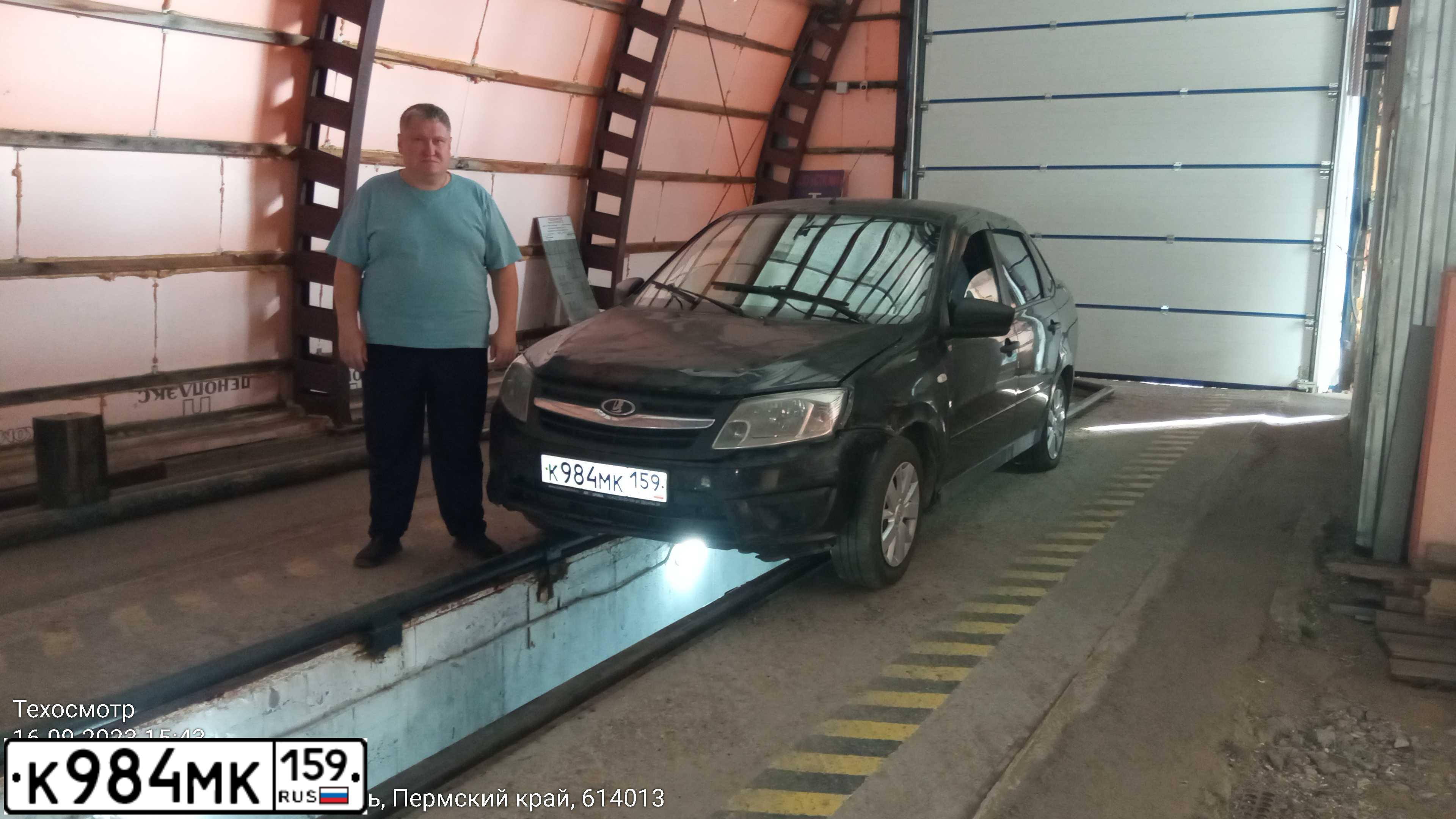 Фото автомобиля LADA 2190 GRANTA, 2016 — госномер К984МК159. Цвет: ЧЕРНЫЙ