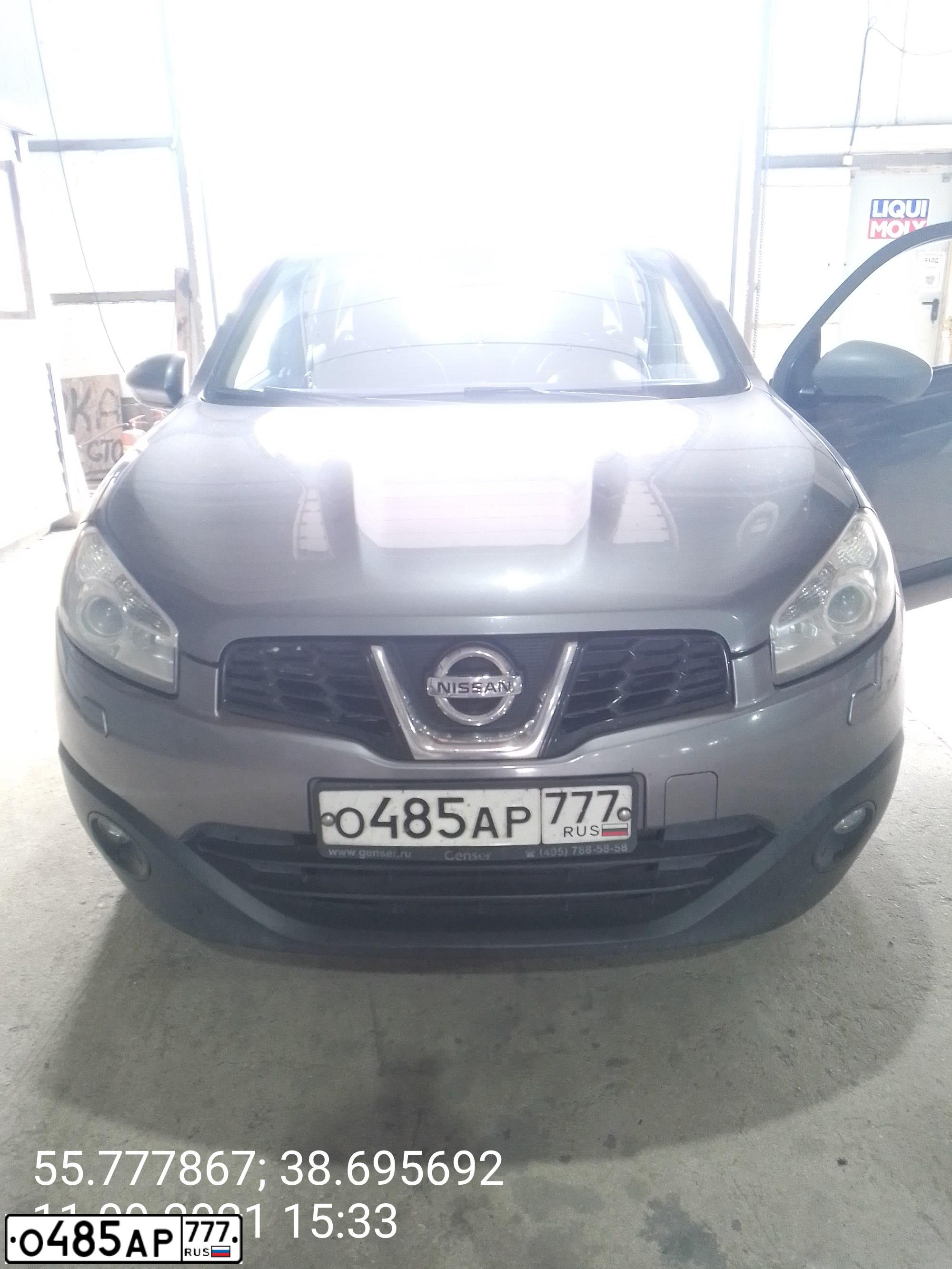Фото автомобиля NISSAN QASHQAI, 2013 — госномер Н005КХ790. Цвет: Серый
