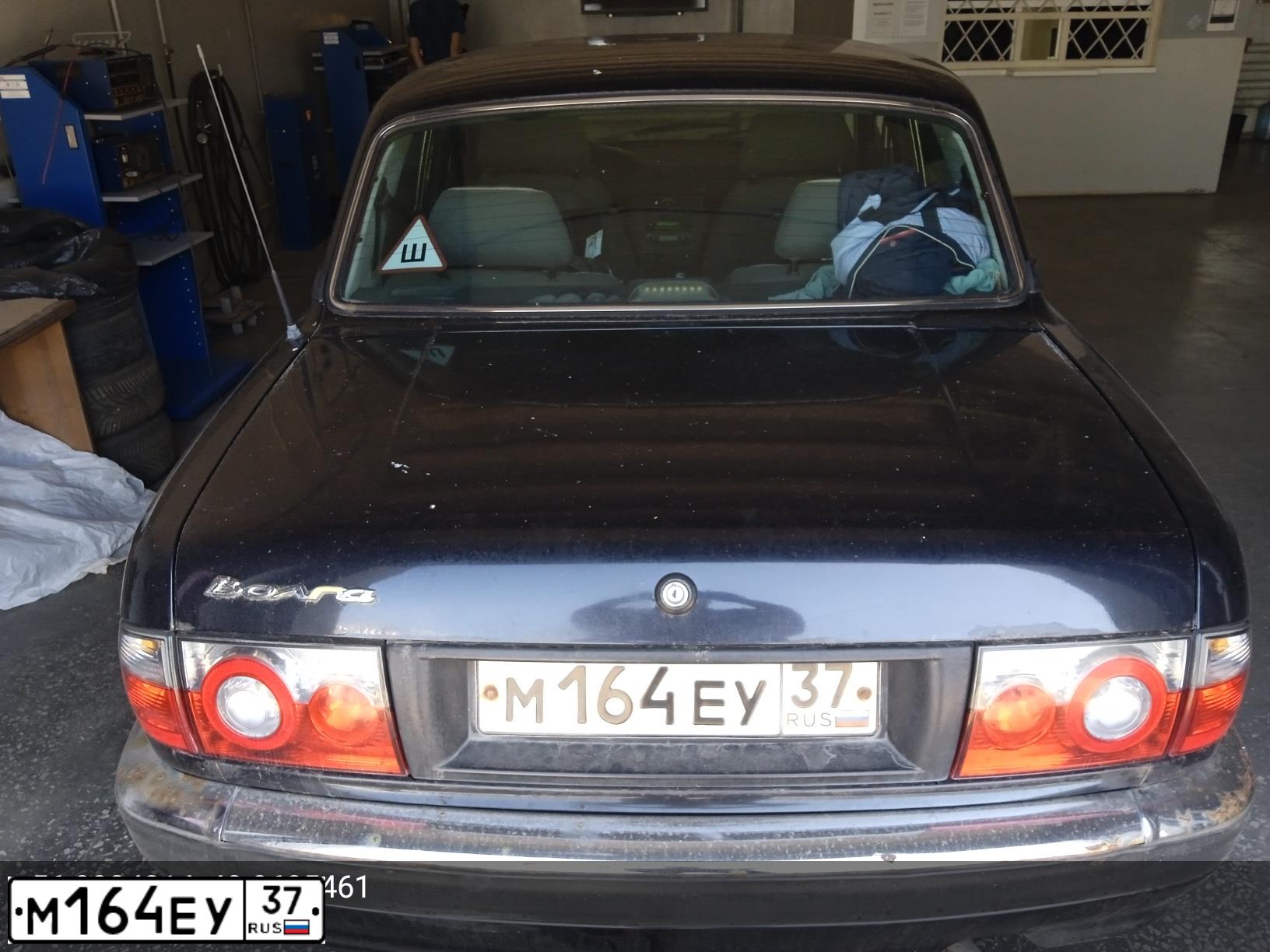 Фото автомобиля GAZ 3110 WOLGA, 2007 — госномер М164ЕУ37. Цвет: АВАНТЮРИН