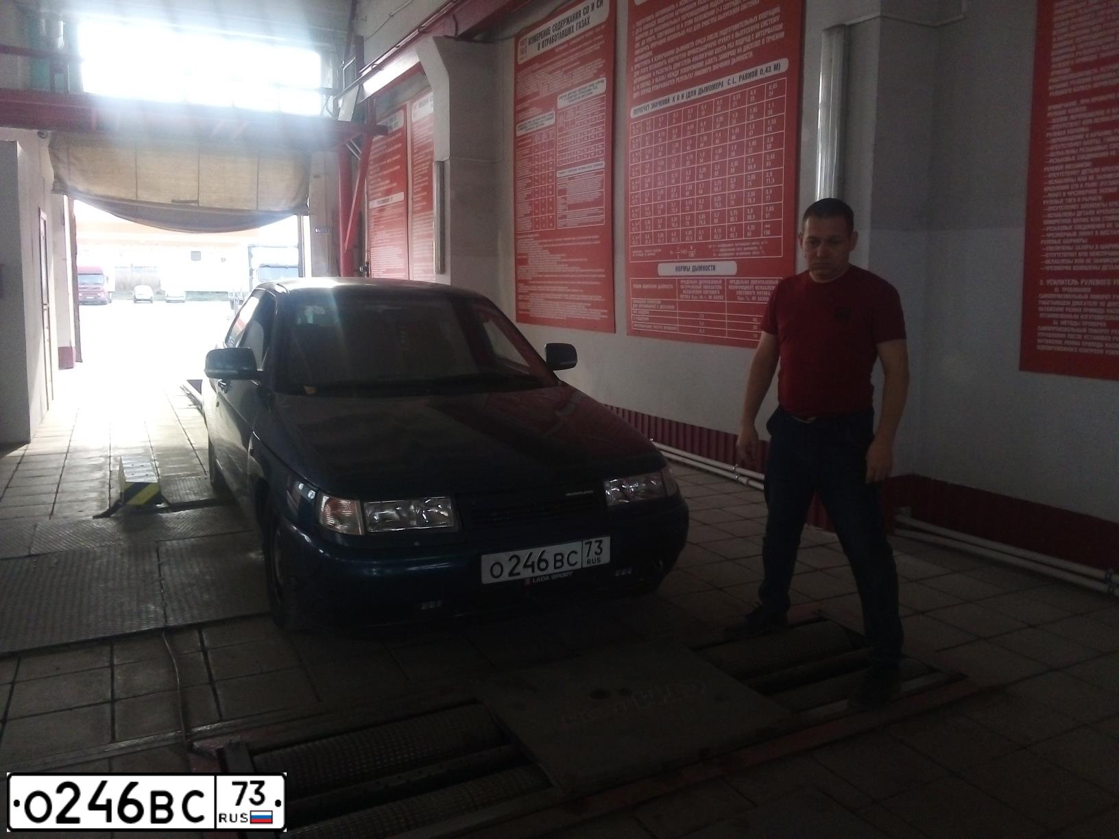 Фото автомобиля LADA 2110, 2004 — госномер Т368МР58