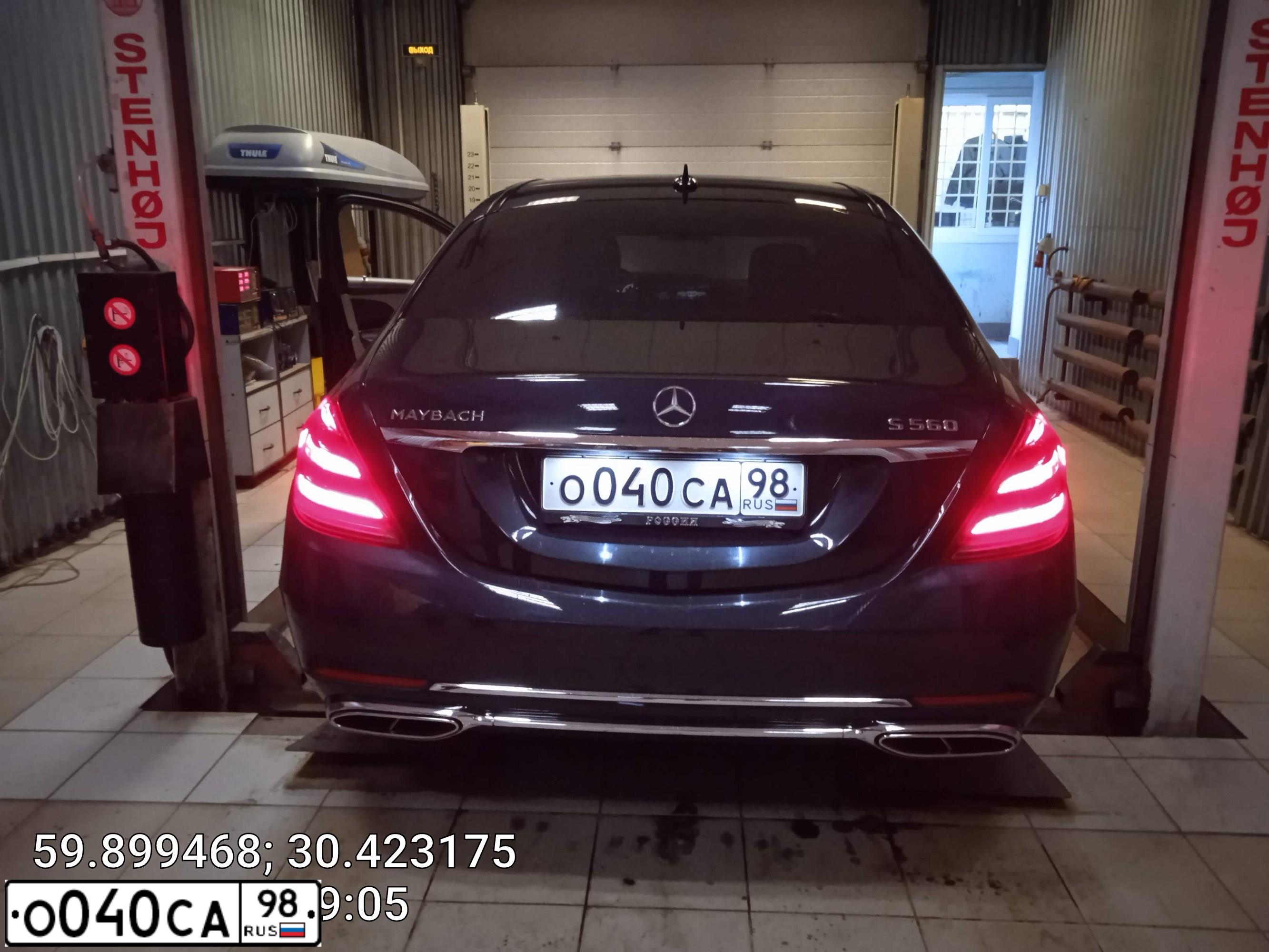 Фото автомобиля MERCEDES S-KLASSE, 2011 — госномер О040СА98. Цвет: ЧЕРНЫЙ