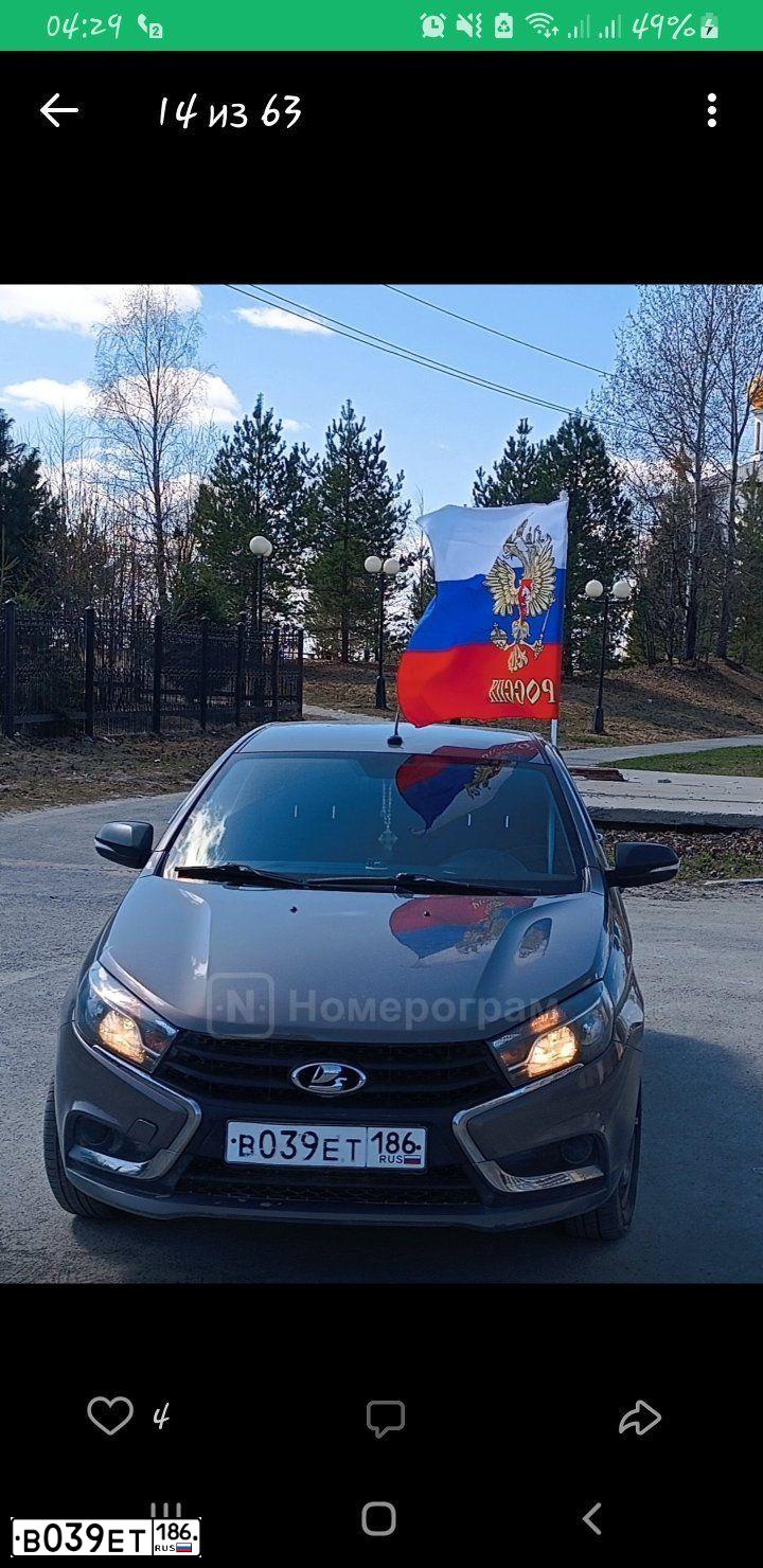 Фото автомобиля LADA VESTA, 2017 — госномер В039ЕТ186. Цвет: СЕРО-ГОЛУБОЙ
