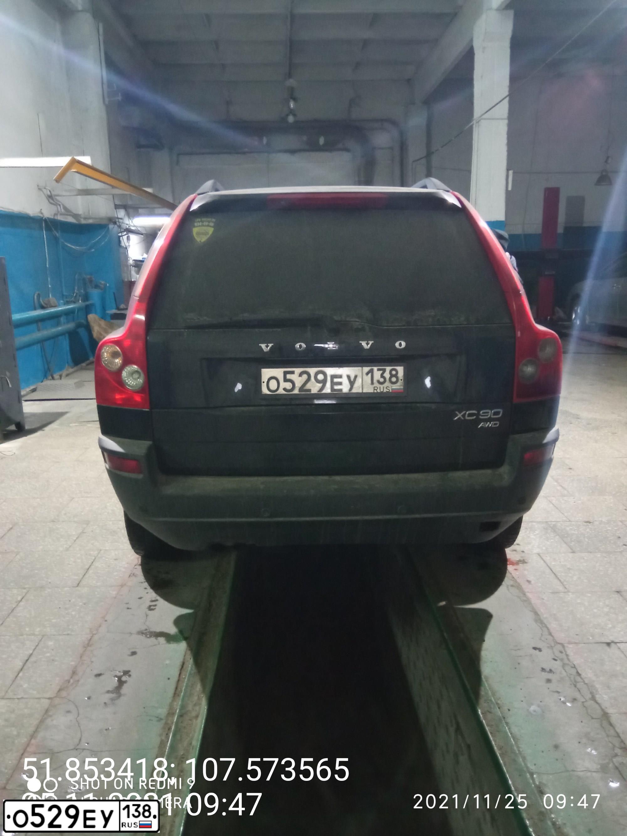 Фото автомобиля VOLVO XC90, 2004 — госномер Р153КР138