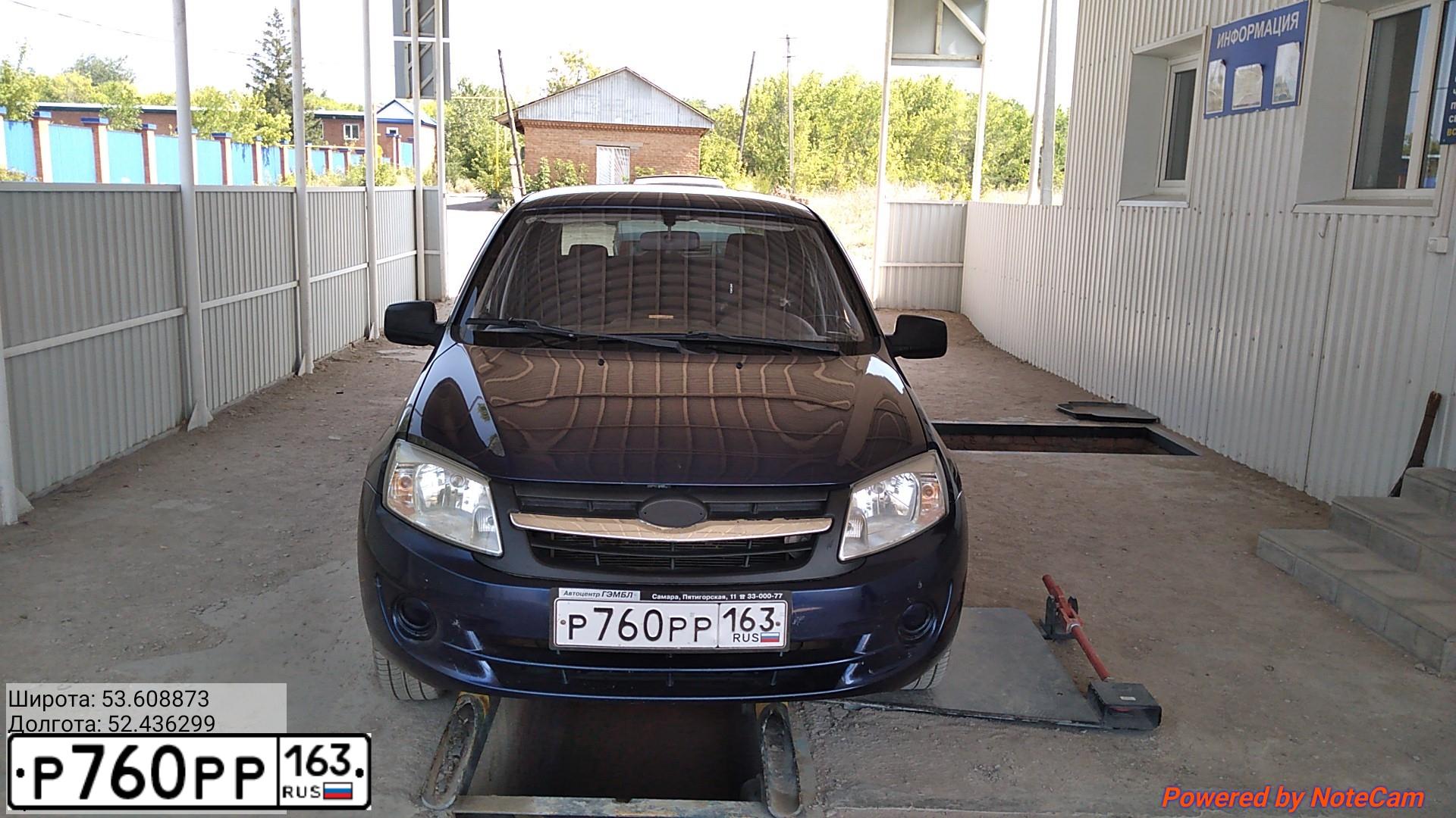 Фото автомобиля LADA 2190 GRANTA, 2012 — госномер Р760РР163. Цвет: СИНИЙ
