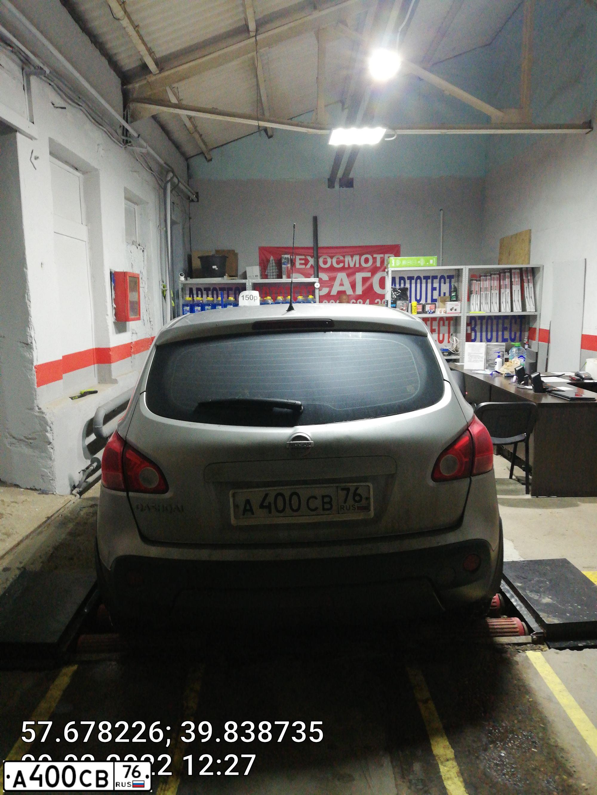 Фото автомобиля NISSAN QASHQAI, 2007 — госномер А400СВ76. Цвет: СЕРЫЙ
