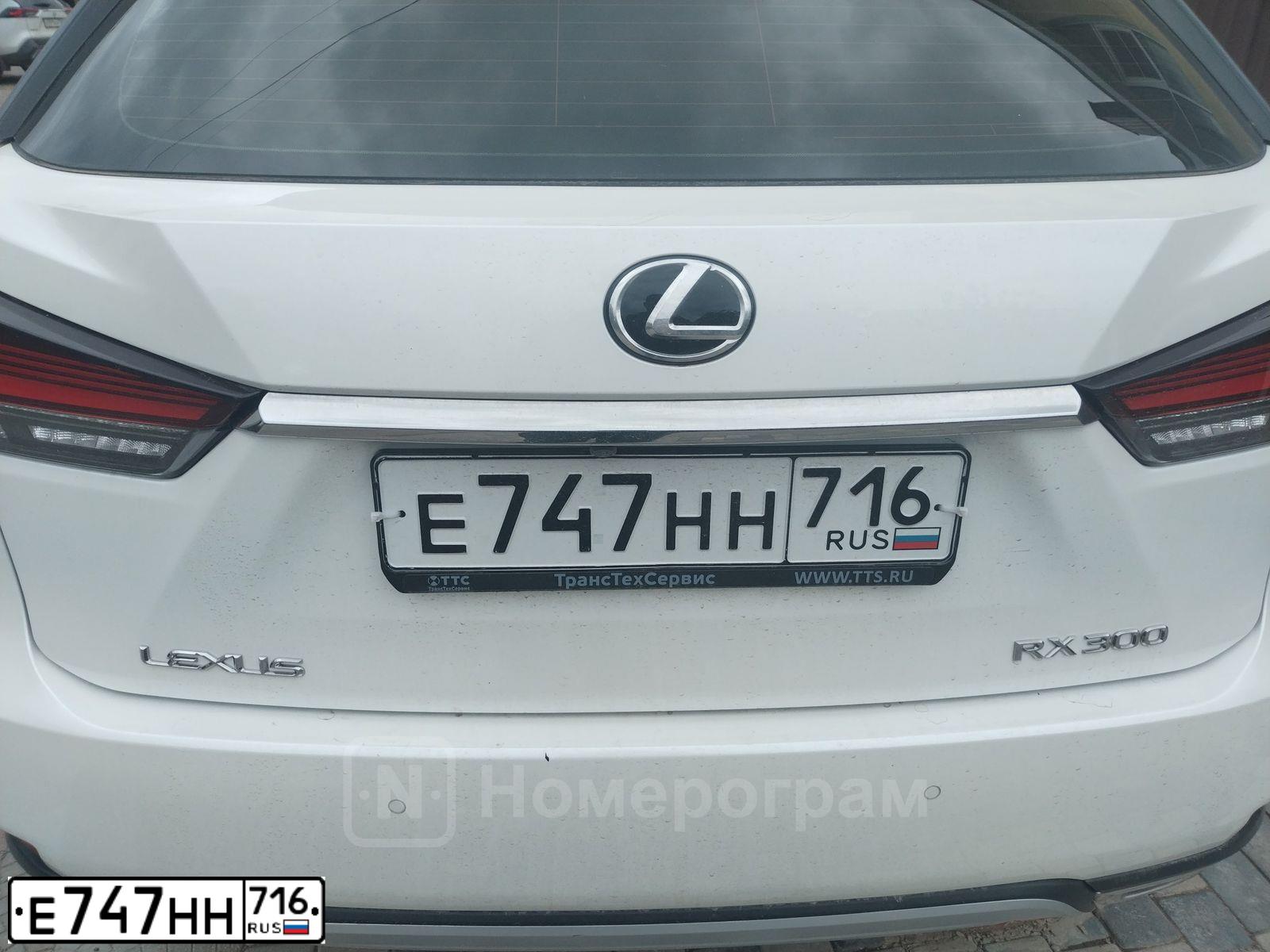 Фото автомобиля KIA RIO, 2014 — госномер Е747НН716. Цвет: СЕРЫЙ