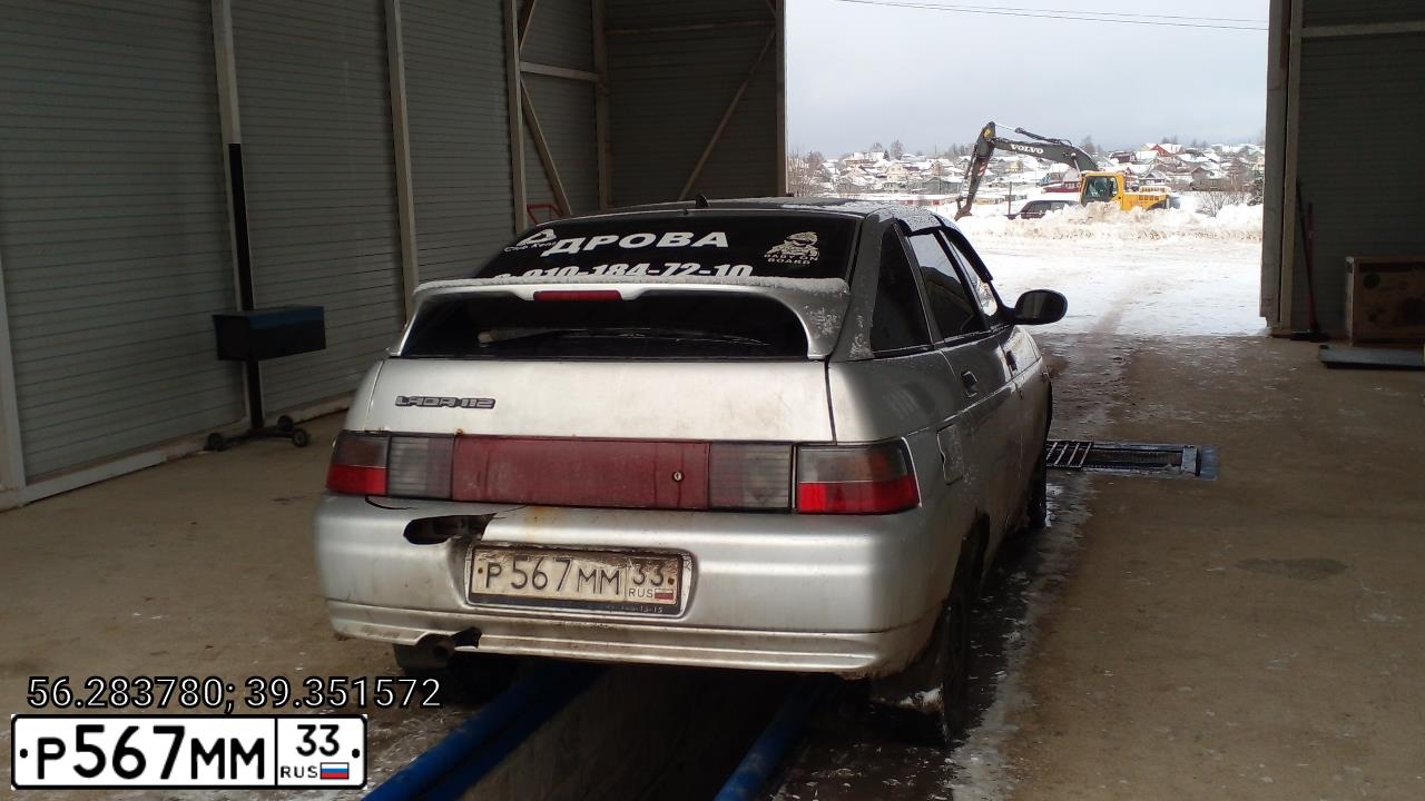 Фото автомобиля LADA 2112, 2003 — госномер Р567ММ33. Цвет: СВЕТЛО-СЕРЕБ МЕТАЛЛ