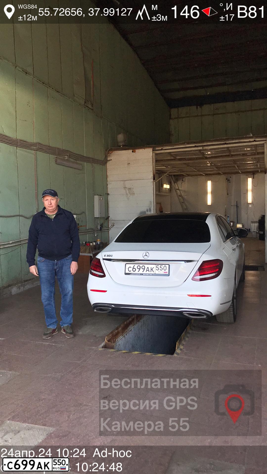 Фото автомобиля MERCEDES-BENZ E300, 2019 — госномер С699АК550. Цвет: Белый