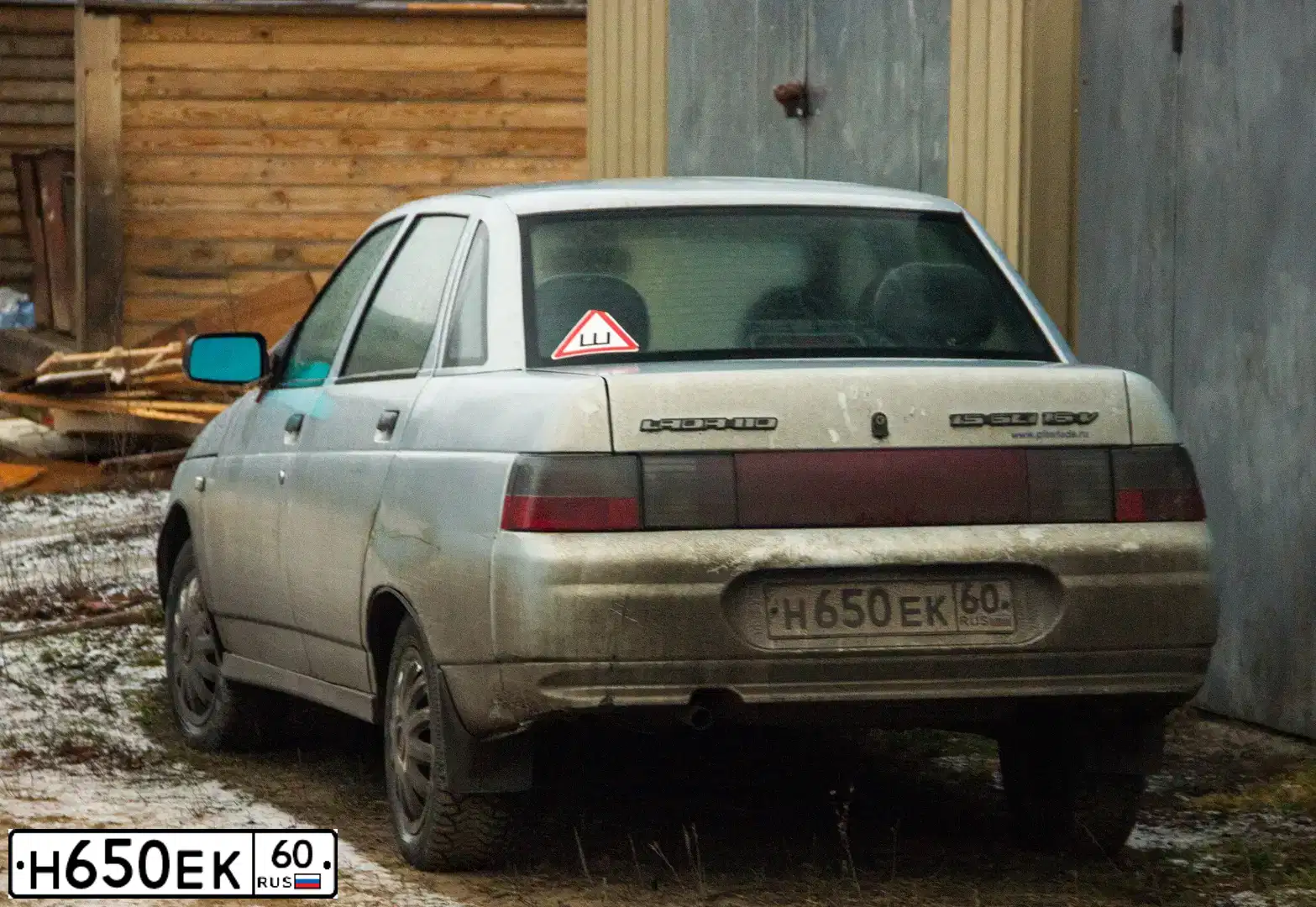 Фото автомобиля LADA 2110, 2004 — госномер Н650ЕК60. Цвет: Серебристо-Желтый