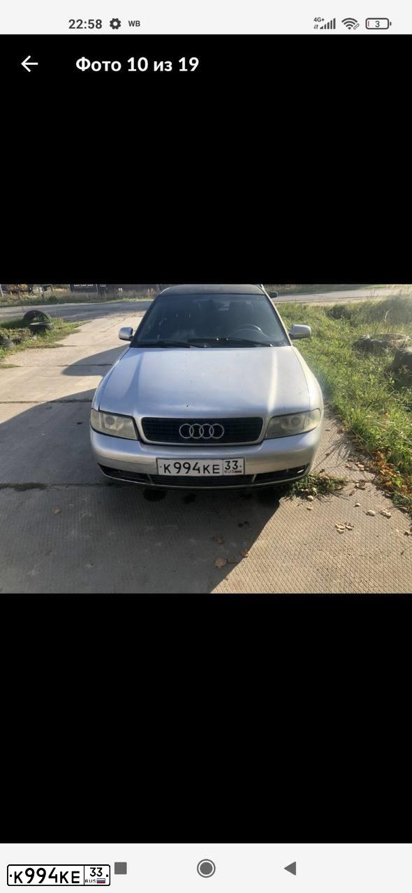 Фото автомобиля AUDI A4, 2000 — госномер К994КЕ33. Цвет: СЕРЕБРИСТО-БЕЛЫЙ