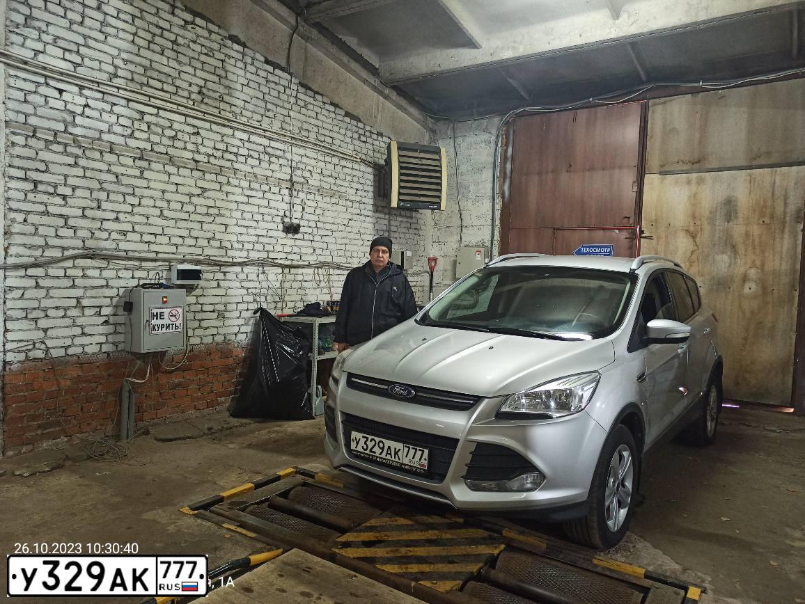 Фото автомобиля FORD KUGA, 2013 — госномер В738МВ790. Цвет: СЕРЕБРИСТЫЙ