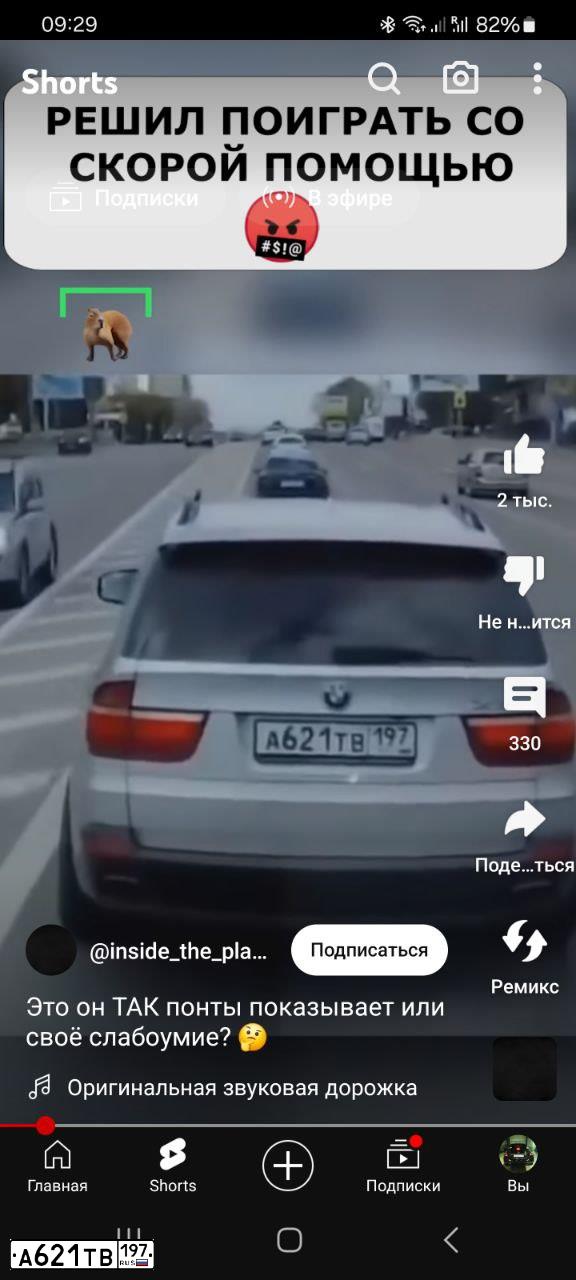 Фото автомобиля BMW X5, 2007 — госномер А621ТВ197. Цвет: Серебристый