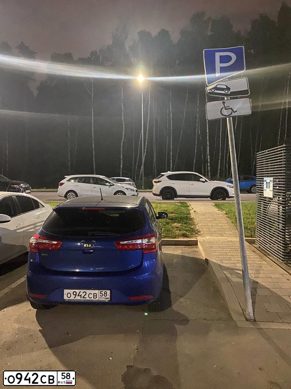 Фото автомобиля KIA RIO, 2013 — госномер О942СВ58
