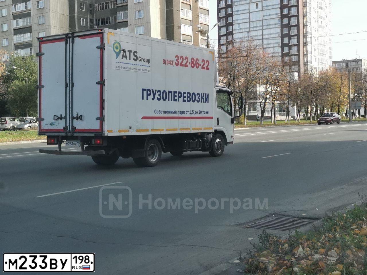 Фото автомобиля AZLK MOSKWITSCH 2141, 1997 — госномер М233ВУ198. Цвет: ТЕМНО-СЕРЫЙ