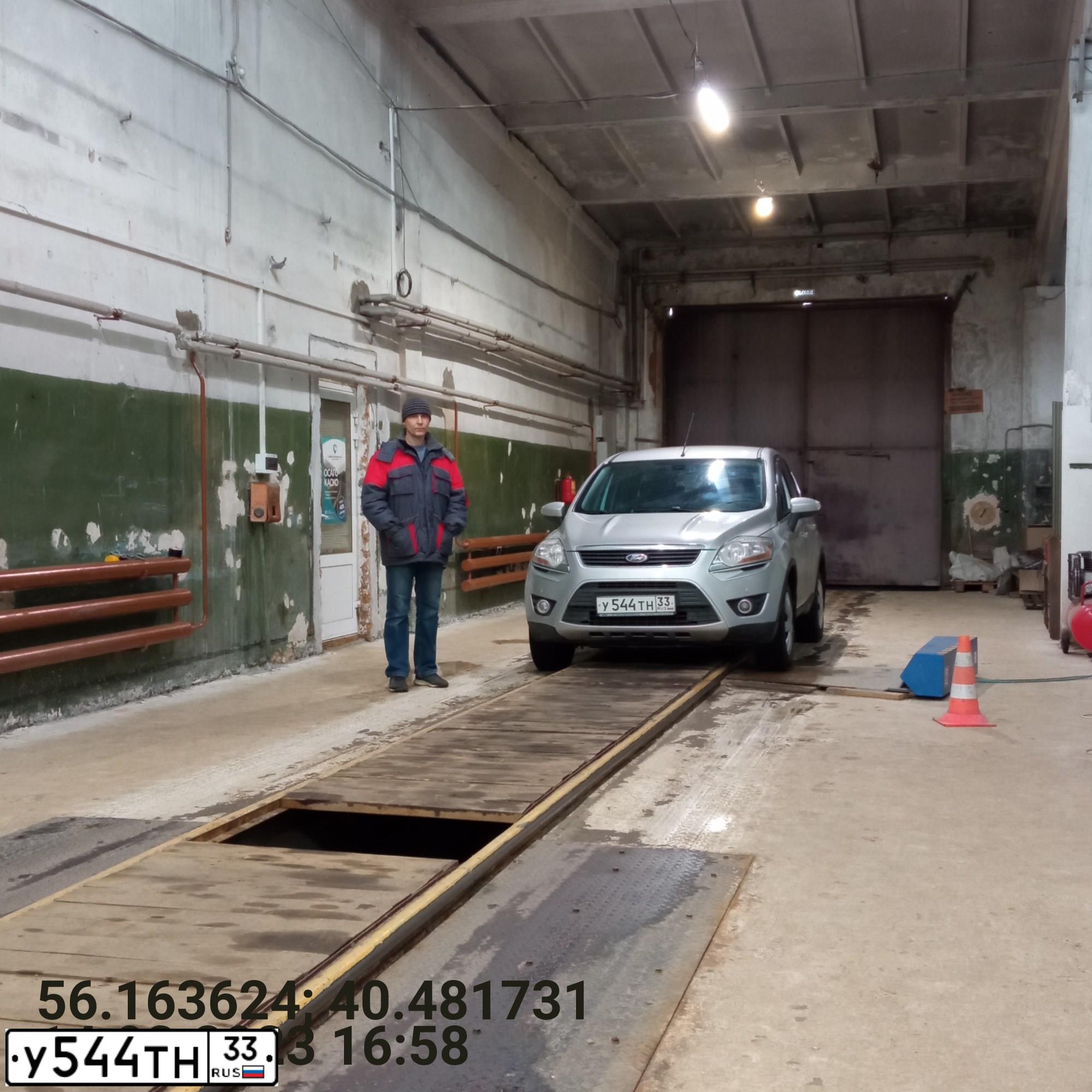 Фото автомобиля FORD KUGA, 2009 — госномер У544ТН33. Цвет: СЕРЕБРИСТЫЙ