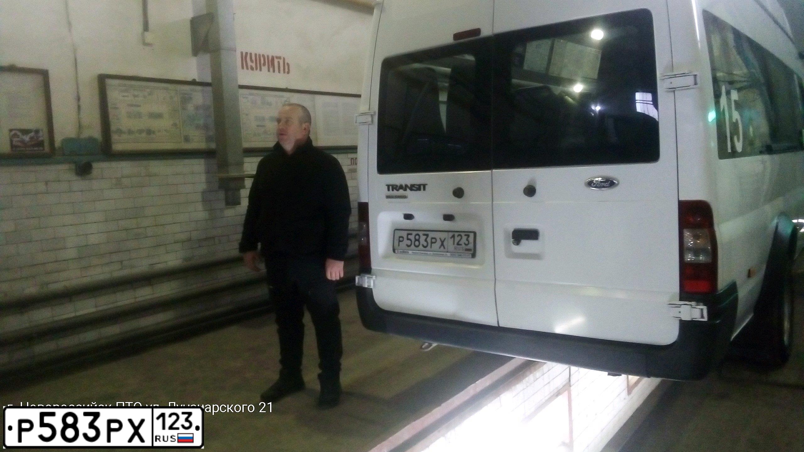 Фото автомобиля FORD TRANSIT, 2013 — госномер Р583РХ123. Цвет: БЕЛЫЙ