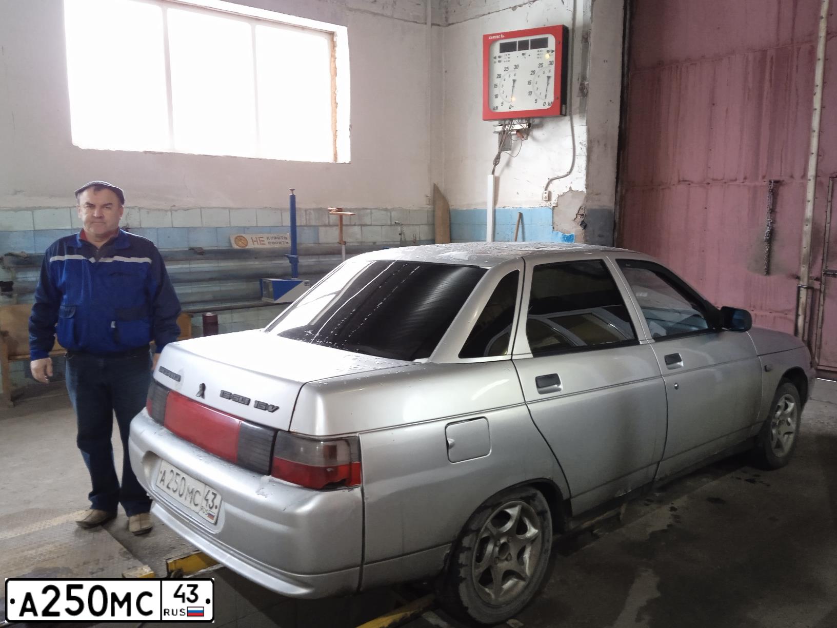 Фото автомобиля VAZ 2110 LADA, 2003 — госномер А250МС43. Цвет: СЕРЕБРИСТЫЙ МЕТАЛЛ