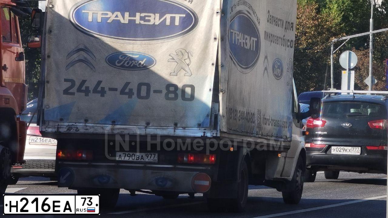 Фото автомобиля LADA PRIORA, 2010 — госномер У975КЕ716. Цвет: Сине-Черный