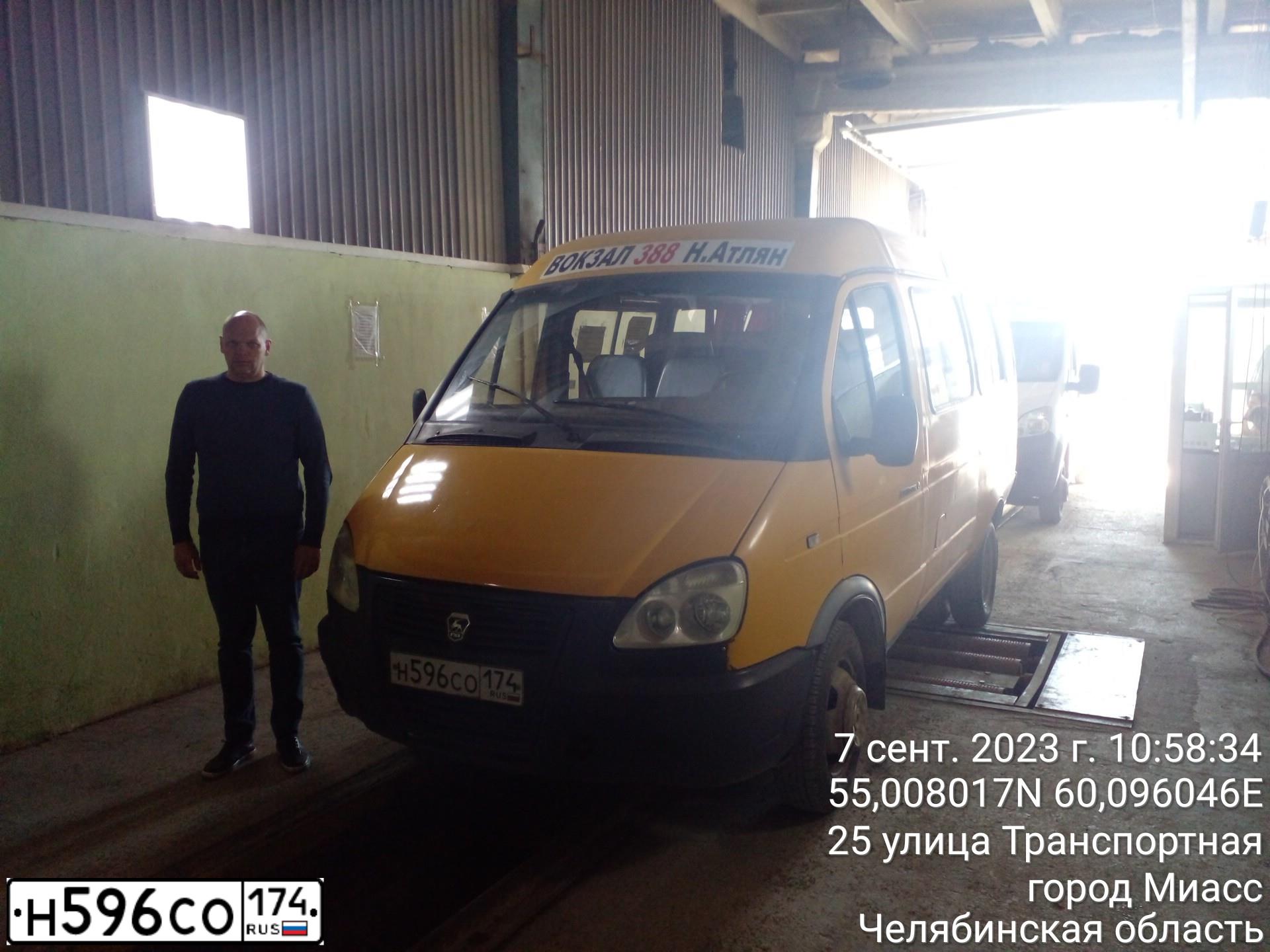 Фото автомобиля GAZ 3221 EL, 2004 — госномер Н596СО174. Цвет: ЖЁЛТЫЙ