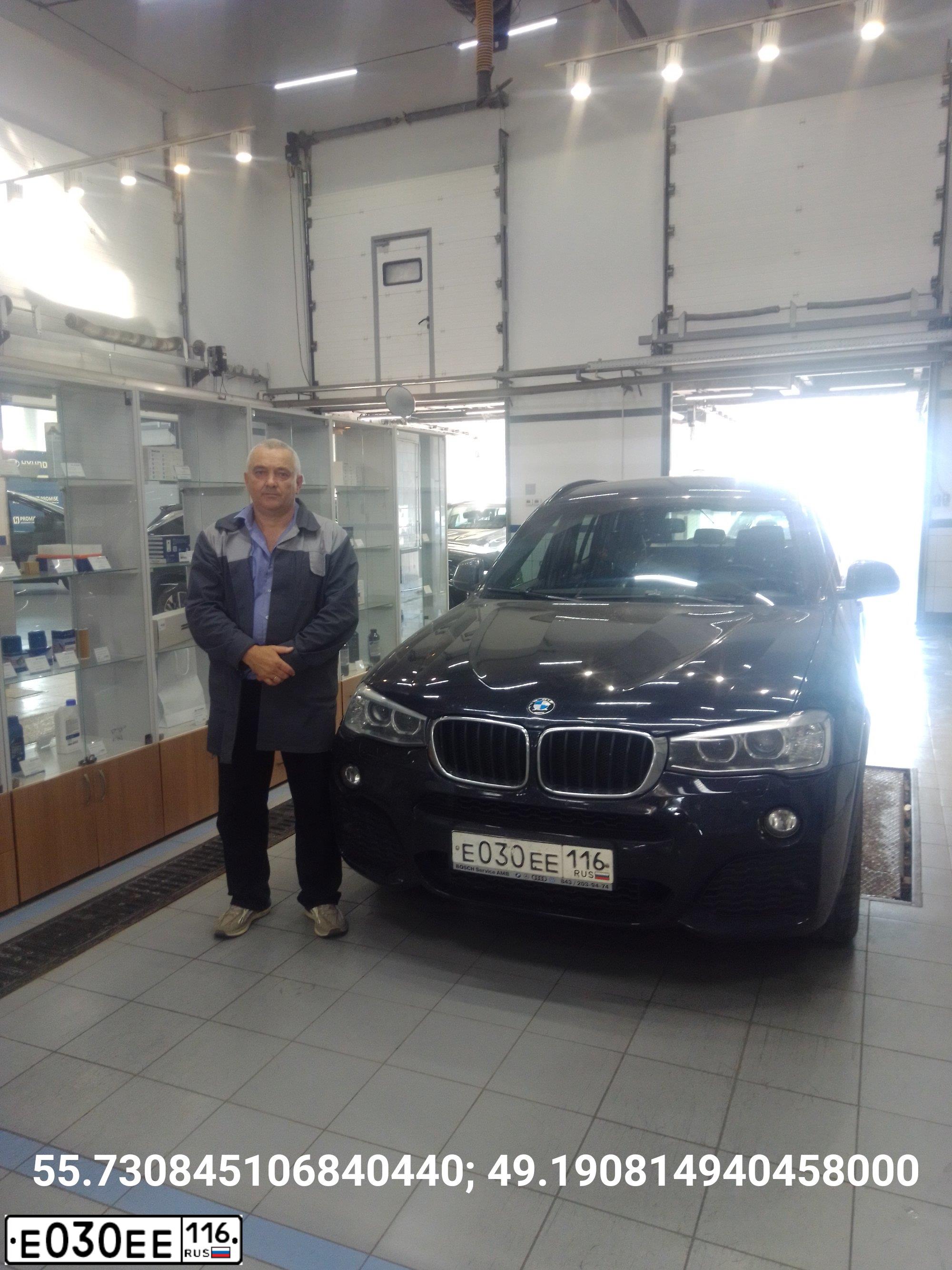 Фото автомобиля BMW X3, 2007 — госномер Е030ЕЕ116. Цвет: ЧЕРНЫЙ