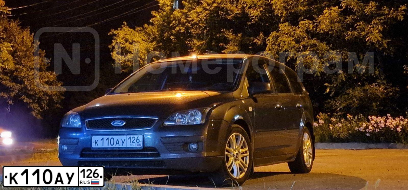 Фото автомобиля FORD FOCUS, 2007 — госномер К110АУ126. Цвет: ТЕМНО-СЕРЫЙ