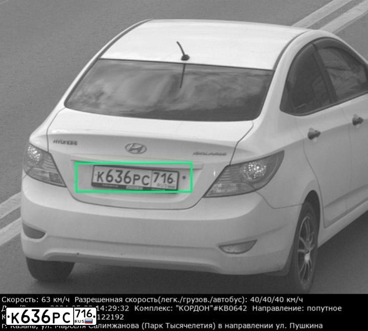 Фото автомобиля HYUNDAI SOLARIS, 2014 — госномер К636РС716. Цвет: Белый