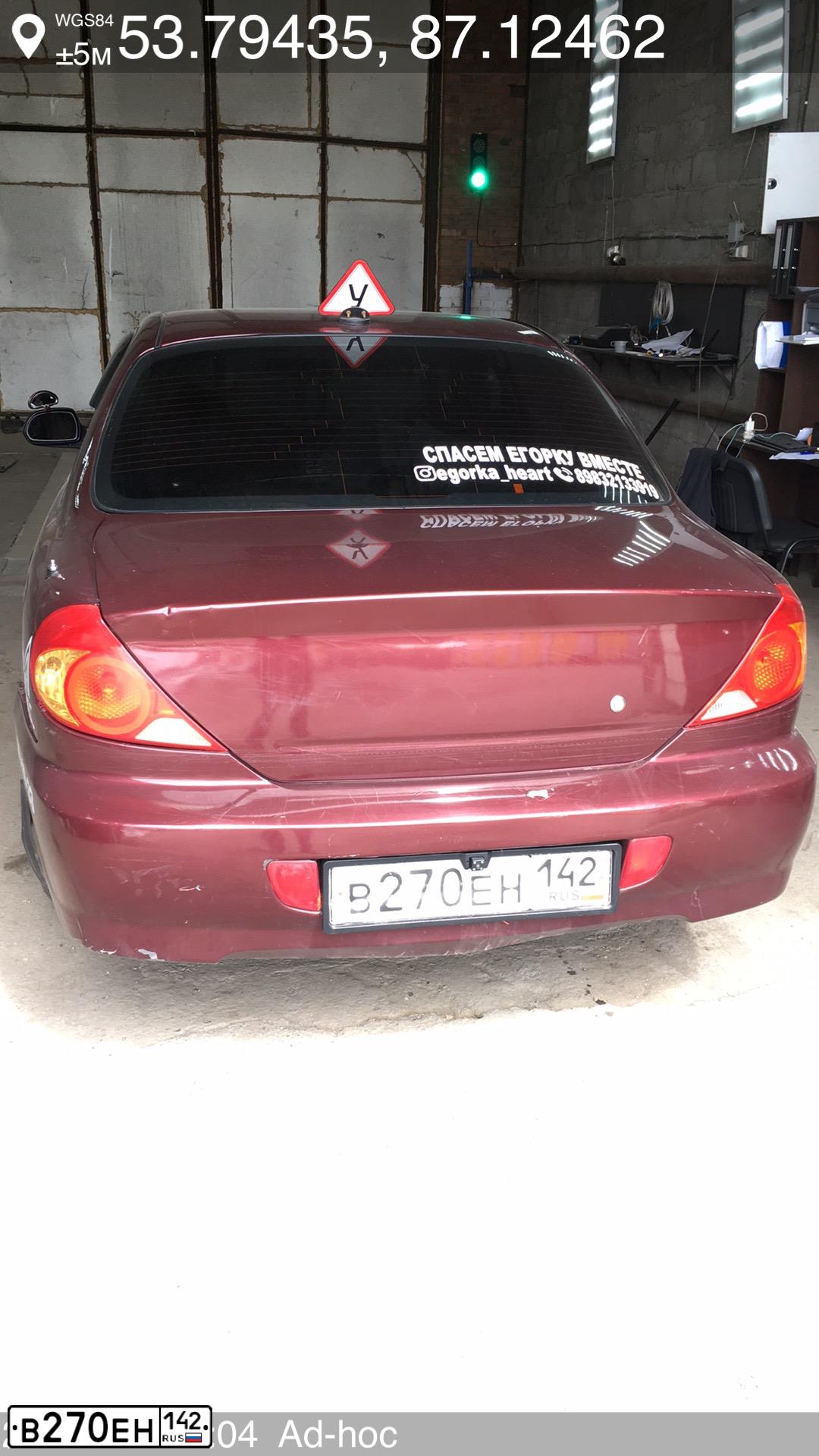 Фото автомобиля KIA SPECTRA, 2006 — госномер В270ЕН142. Цвет: КРАСНЫЙ ПЕРЕЦ