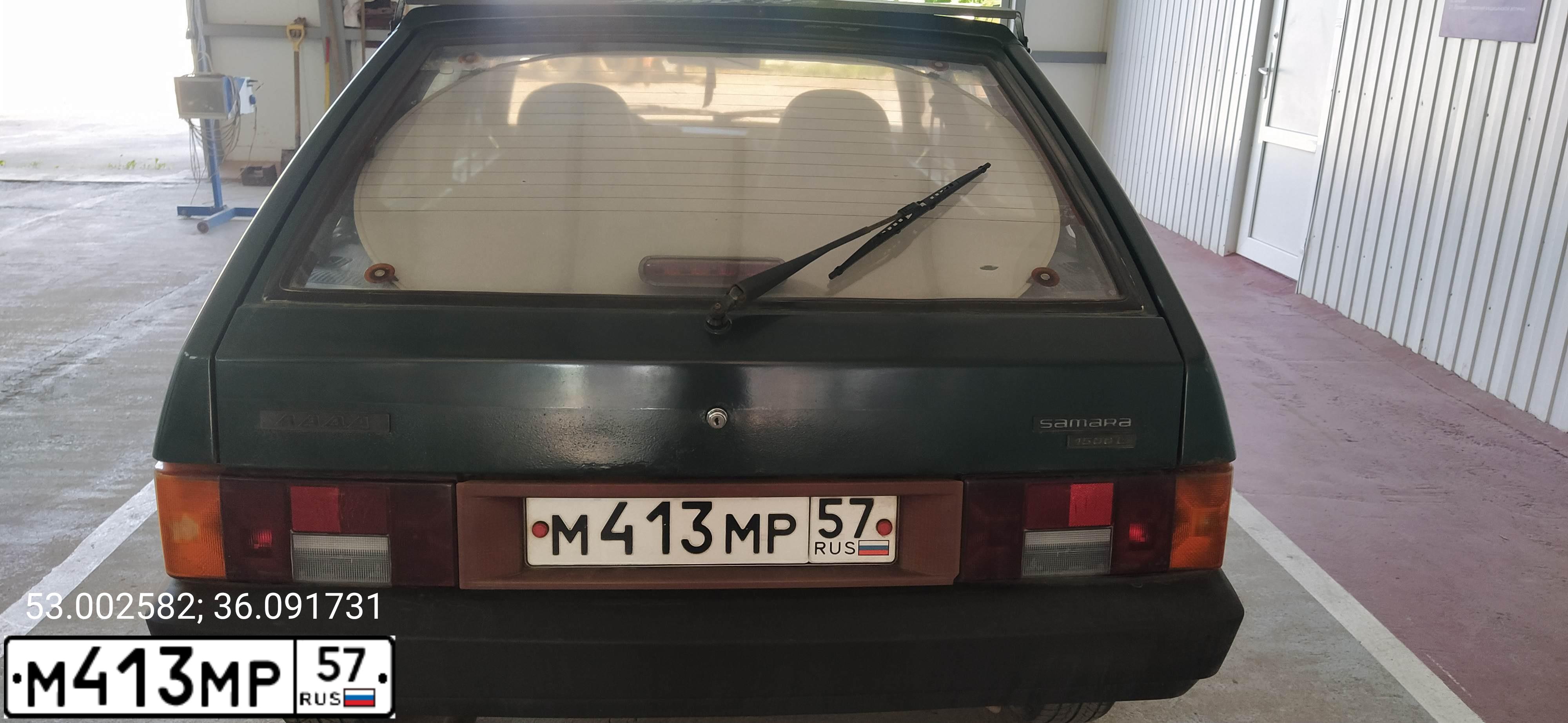 Фото автомобиля LADA 2109 SAMARA, 1999 — госномер Т765ТК50. Цвет: ЗЕЛЕНЫЙ