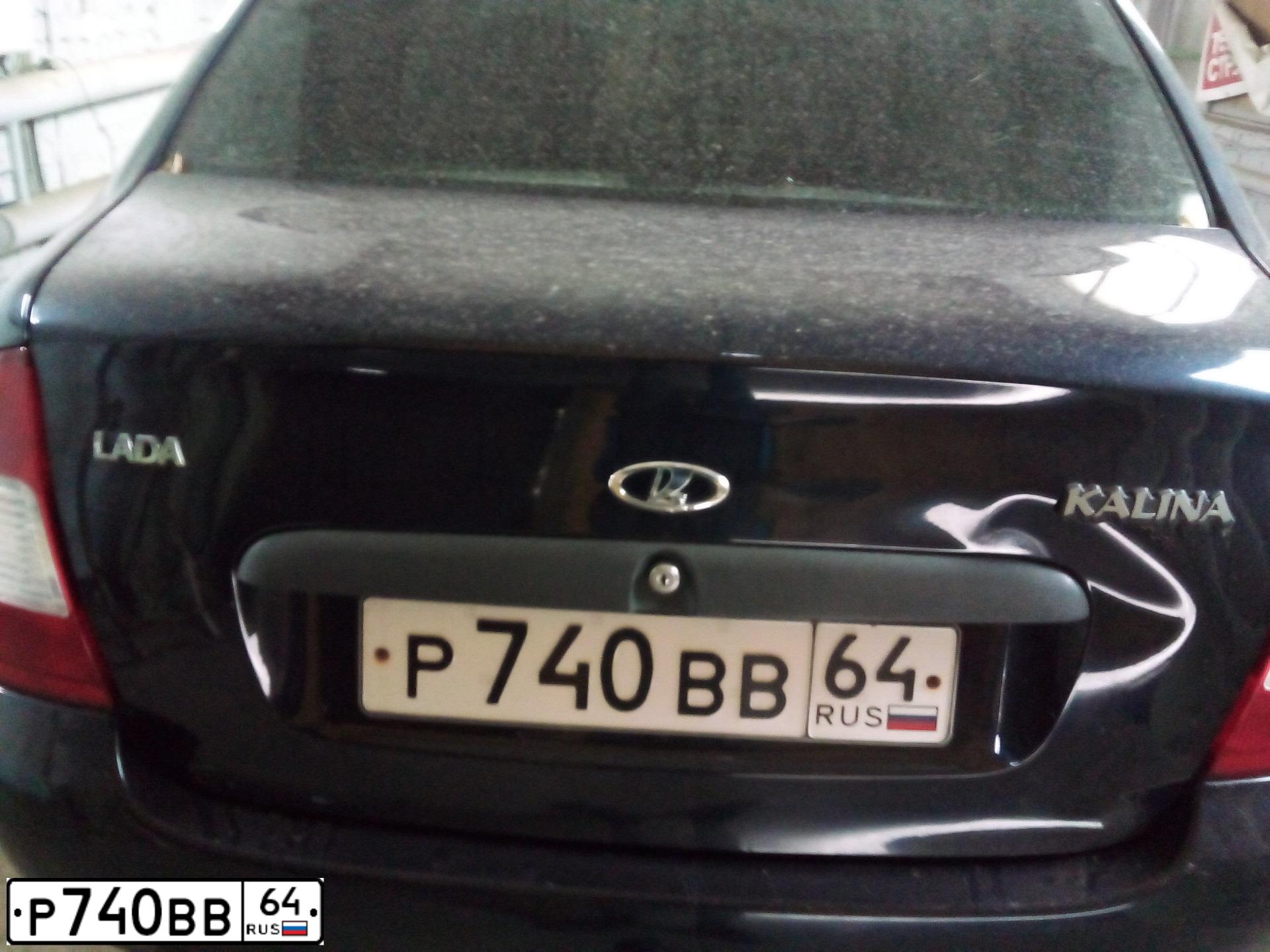 Фото автомобиля LADA 1118 KALINA, 2008 — госномер К797МХ164. Цвет: ФИОЛЕТОВЫЙ