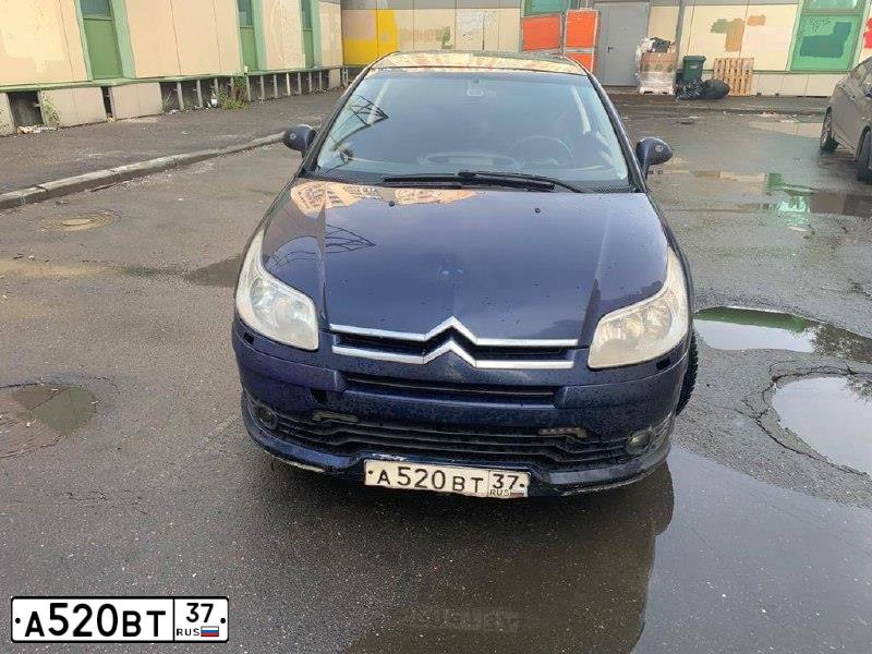 Фото автомобиля CITROEN C4, 2007 — госномер С905ТХ58. Цвет: Темно-синий
