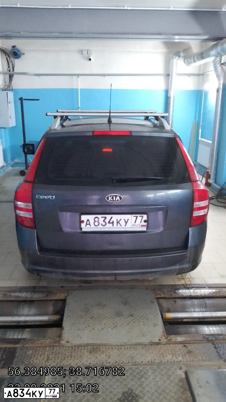 Фото автомобиля KIA CEE'D, 2008 — госномер А834КУ77. Цвет: СЕРЫЙ