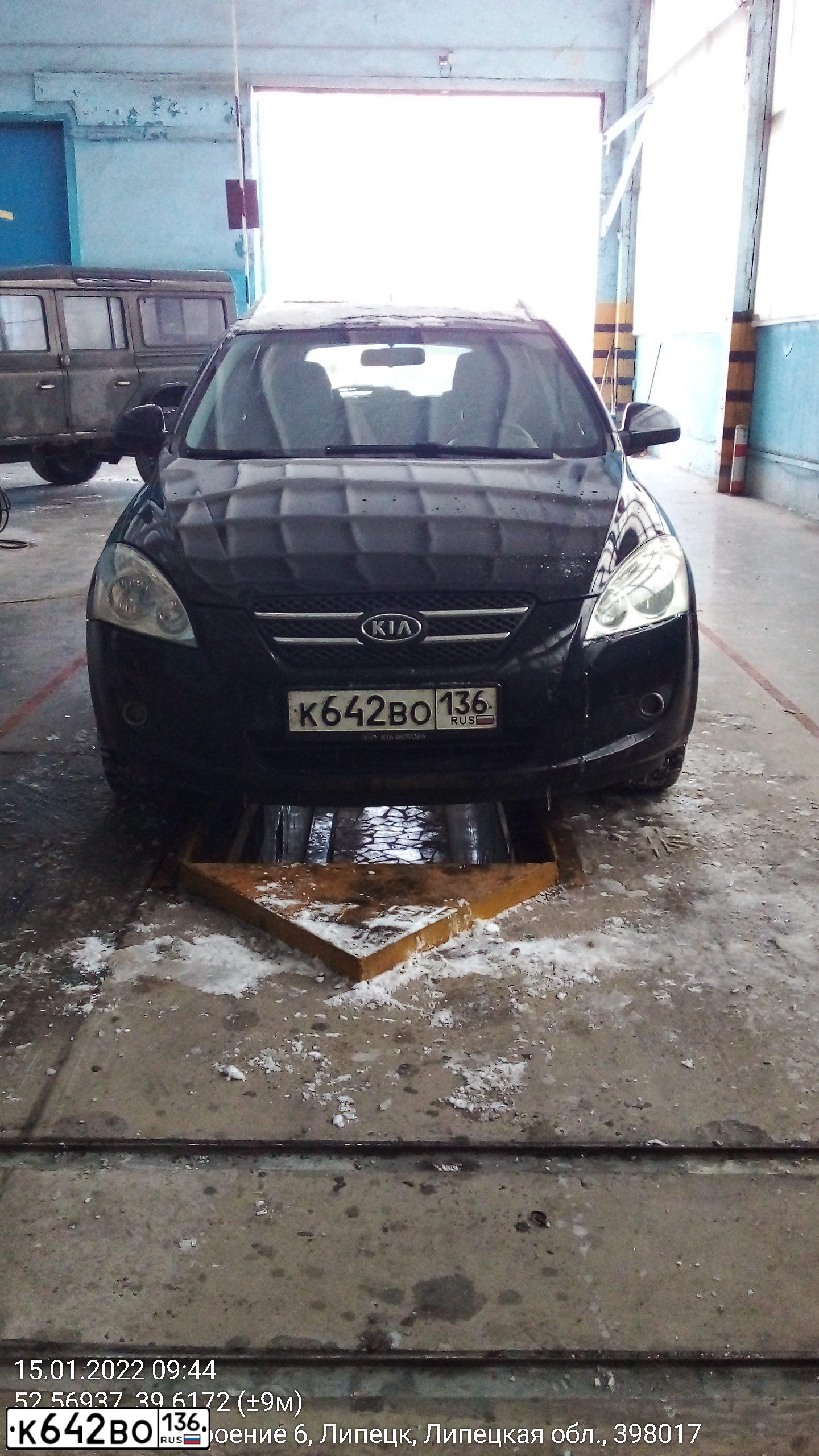 Фото автомобиля KIA CEE'D, 2008 — госномер У587СВ48. Цвет: ЧЕРНЫЙ ПЕРЛАМУТР