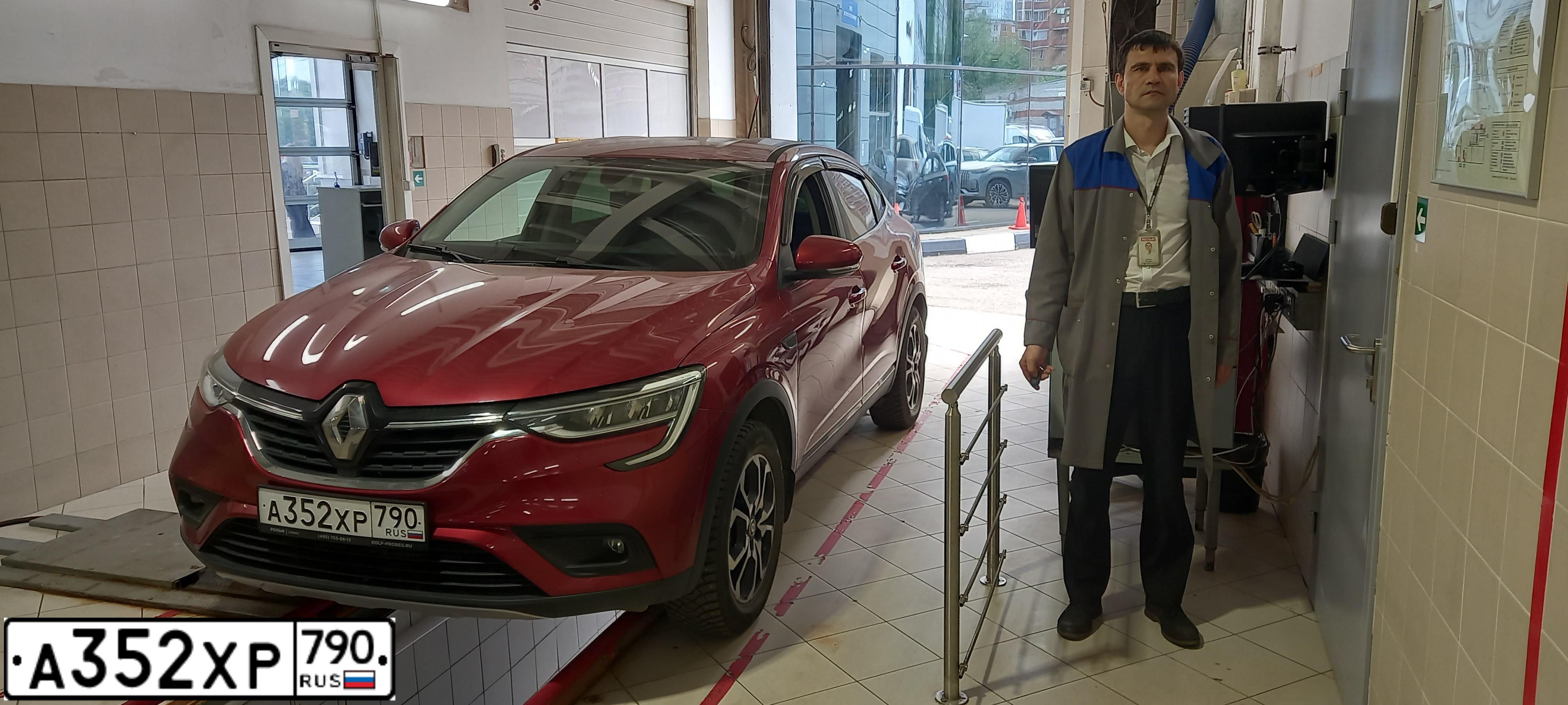 Фото автомобиля RENAULT ARKANA, 2019 — госномер У879ЕХ977. Цвет: Красный