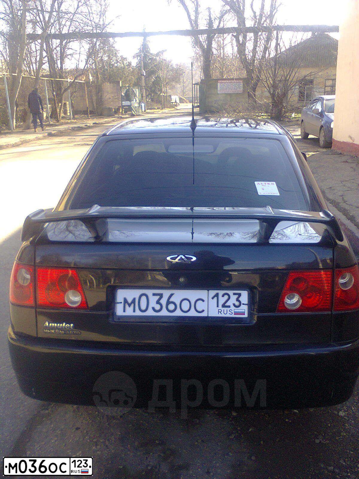 Фото автомобиля CHERY AMULET /FLAGCLOUD/, 2007 — госномер В244КТ199. Цвет: ЧЕРНЫЙ