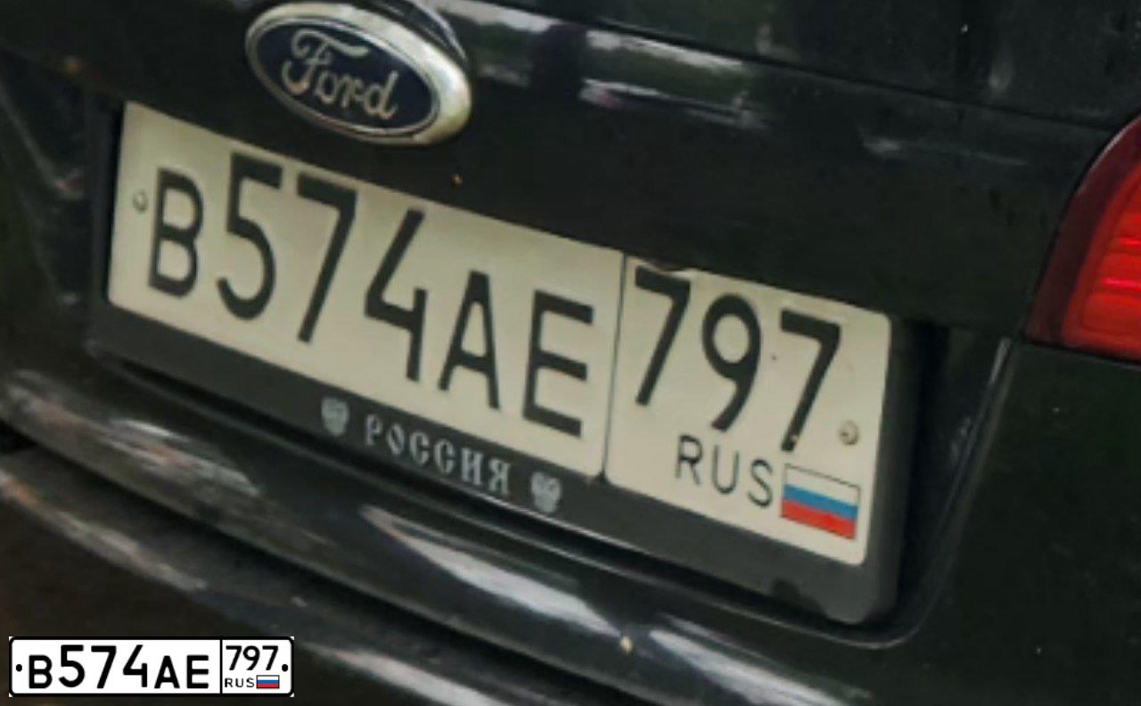 Фото автомобиля FORD MONDEO, 2010 — госномер К555НН190. Цвет: ЧЕРНЫЙ