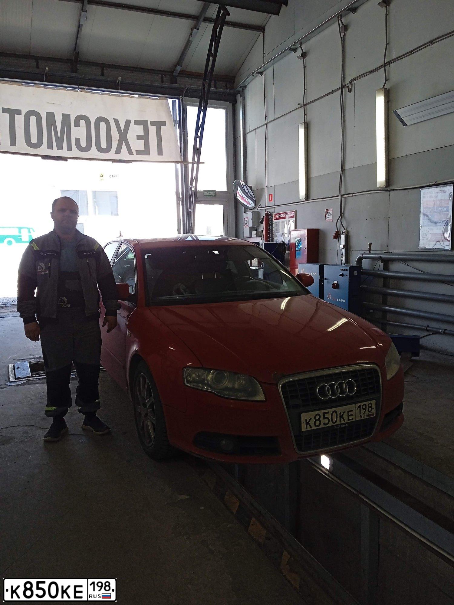Фото автомобиля AUDI A4, 2006 — госномер Н297ВР178. Цвет: Красный