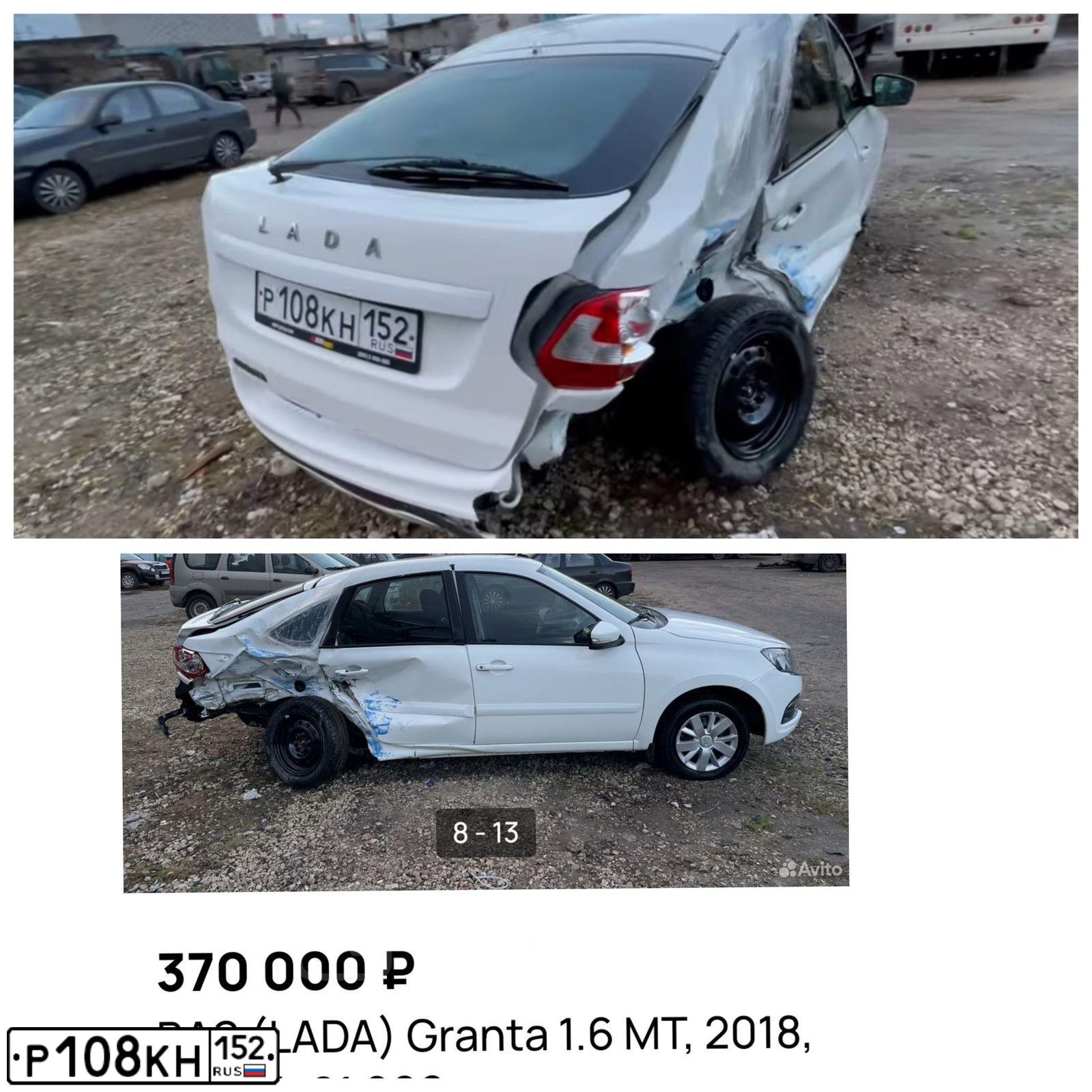 Фото автомобиля LADA 2191 GRANTA, 2018 — госномер Р108КН152. Цвет: Белый