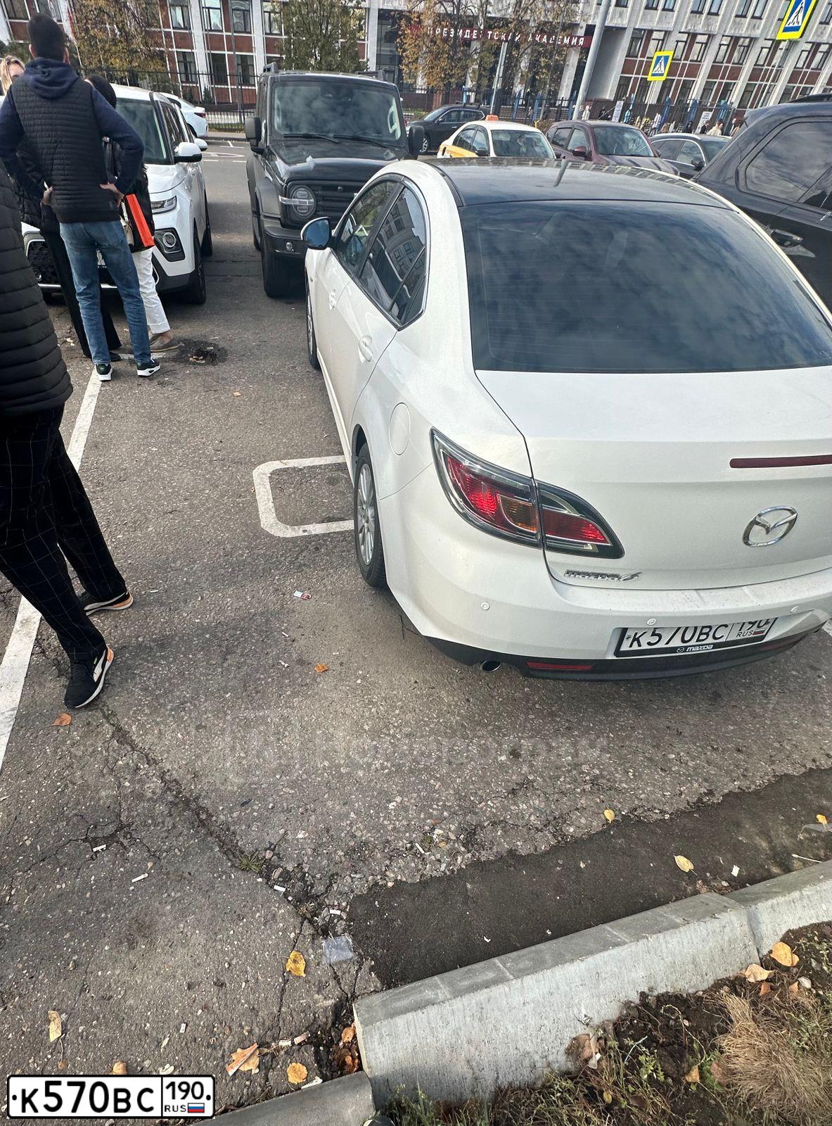 Фото автомобиля MAZDA 6, 2010 — госномер К570ВС190. Цвет: БЕЛЫЙ