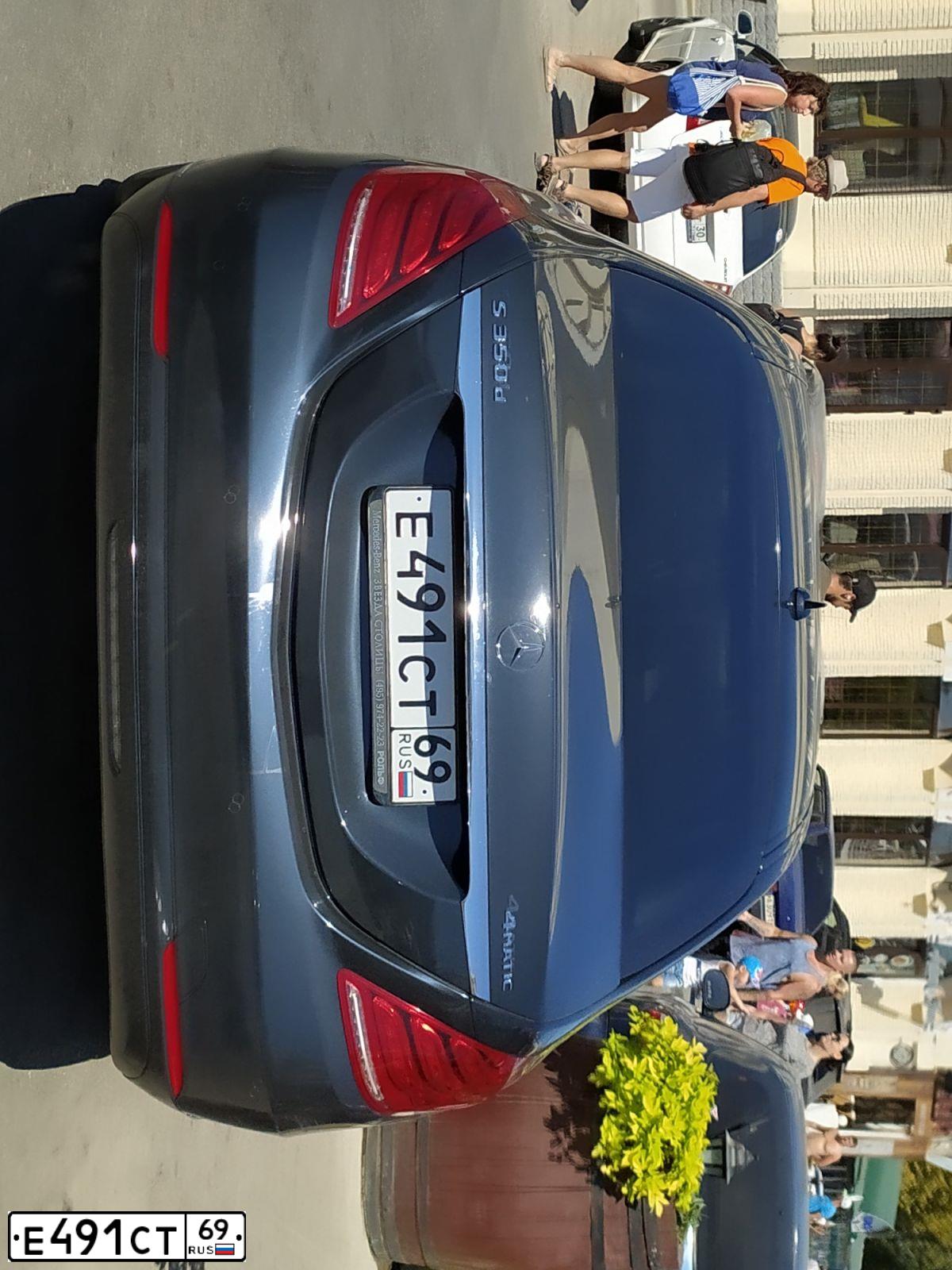 Фото автомобиля MERCEDES S-KLASSE, 2017 — госномер Е491СТ69. Цвет: ЧЕРНО-СИНИЙ