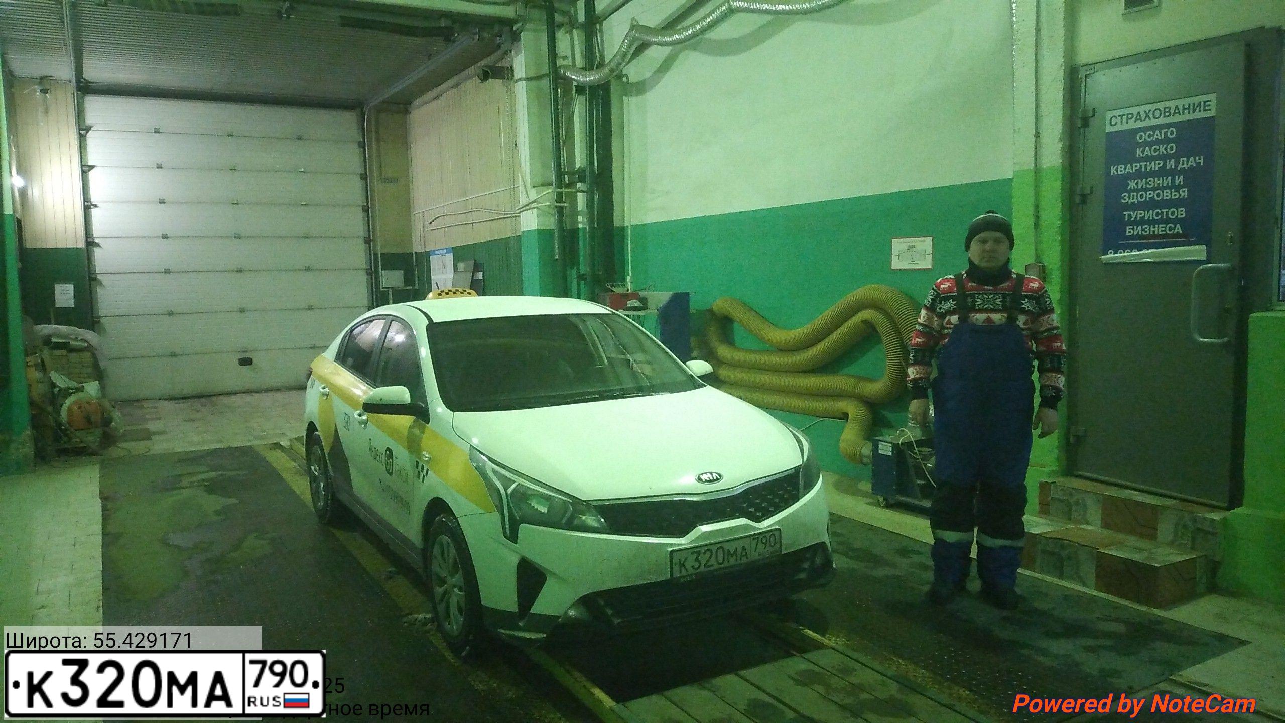 Фото автомобиля KIA RIO, 2021 — госномер К320МА790. Цвет: БЕЛЫЙ-ЖЕЛТЫЙ-СЕРЫЙ
