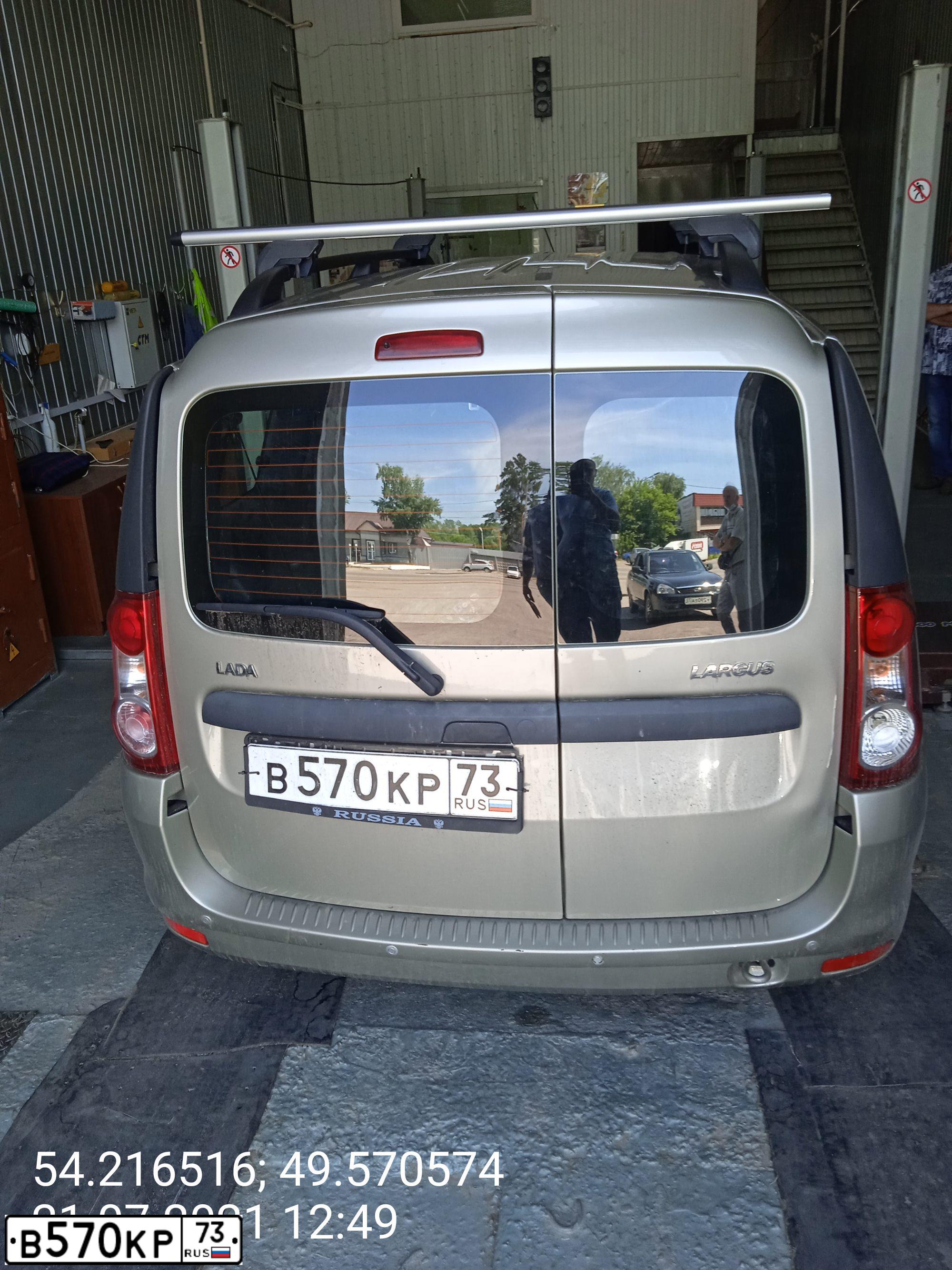 Фото автомобиля LADA LARGUS, 2014 — госномер В570КР73. Цвет: БЕЖЕВЫЙ