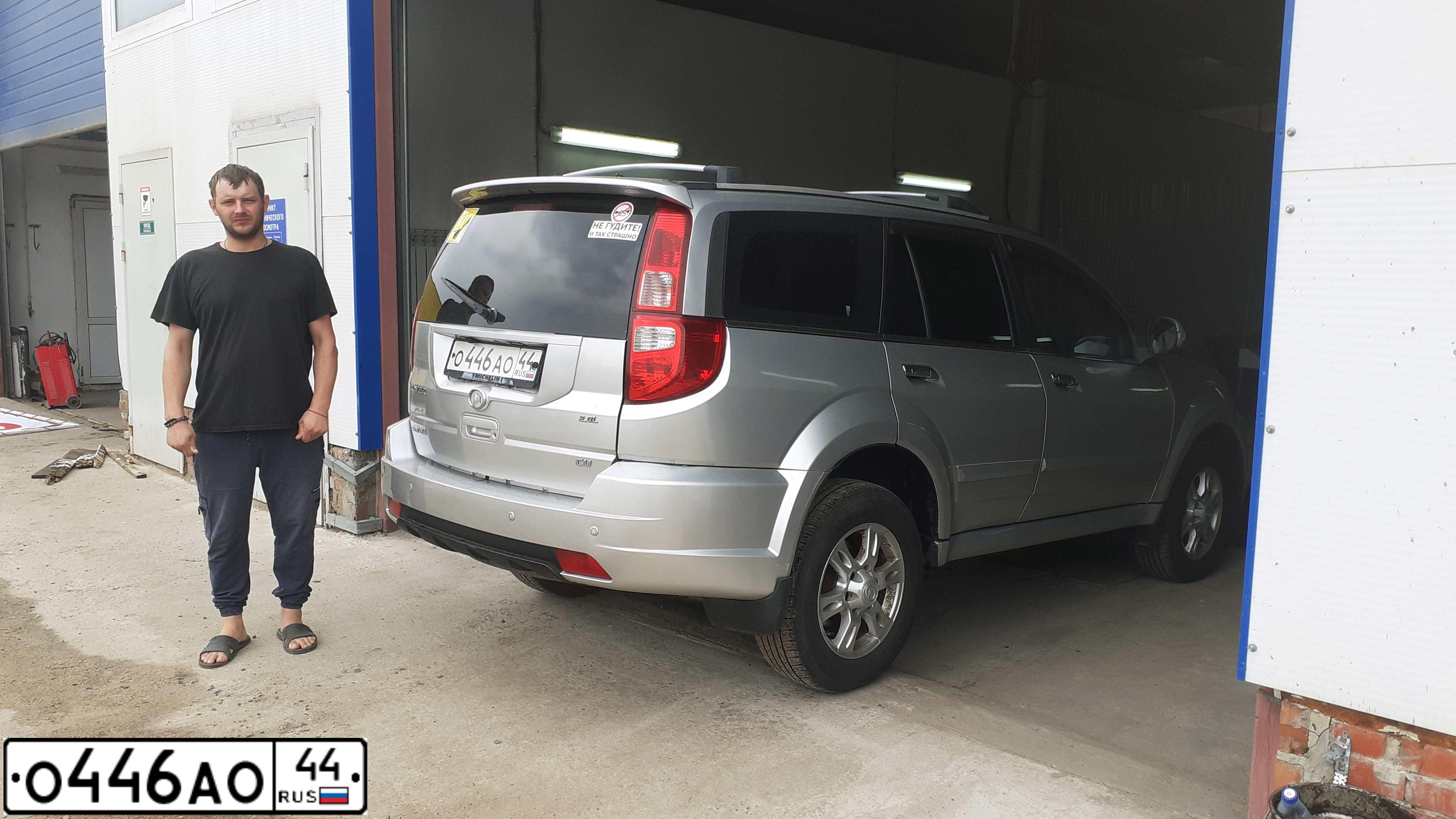Фото автомобиля GREAT WALL HOVER, 2012 — госномер О446АО44. Цвет: СВЕТЛО-СЕРЫЙ