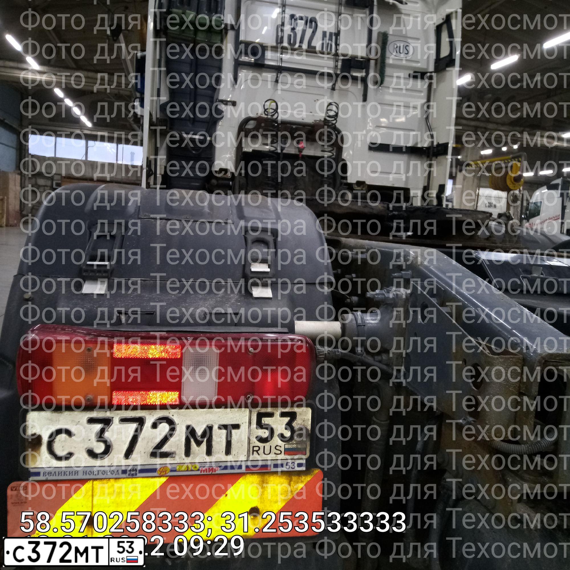 Фото автомобиля VOLVO SERIE FH /6X2/, 2007 — госномер С372МТ53. Цвет: Белый