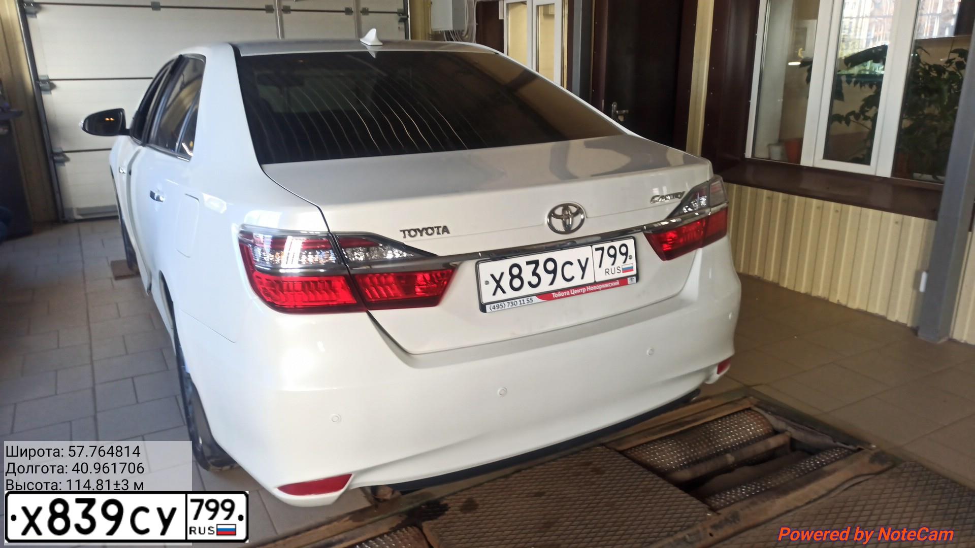 Фото автомобиля TOYOTA CAMRY, 2017 — госномер Х839СУ799. Цвет: Белый