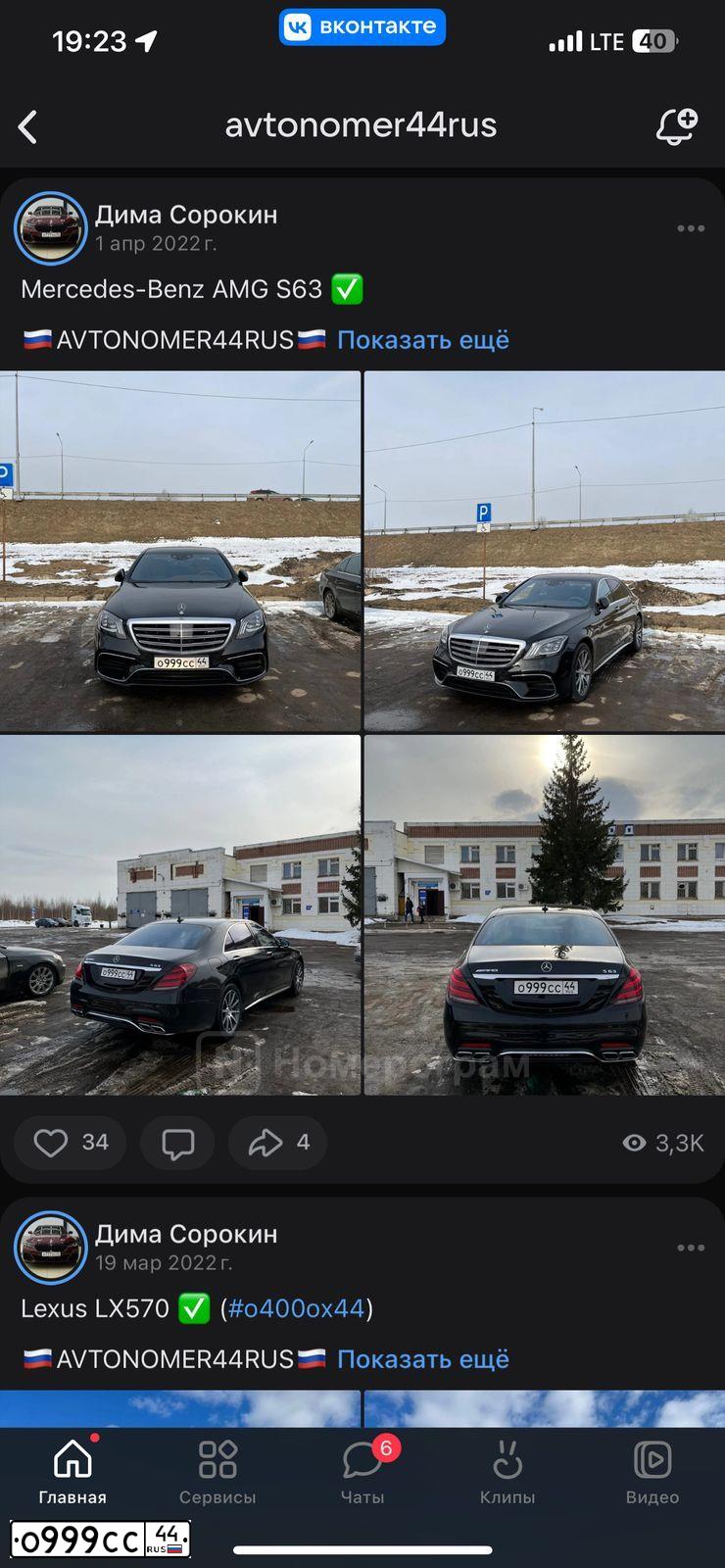 Фото автомобиля RENAULT KAPTUR, 2016 — госномер О999СС44. Цвет: Белый черный 