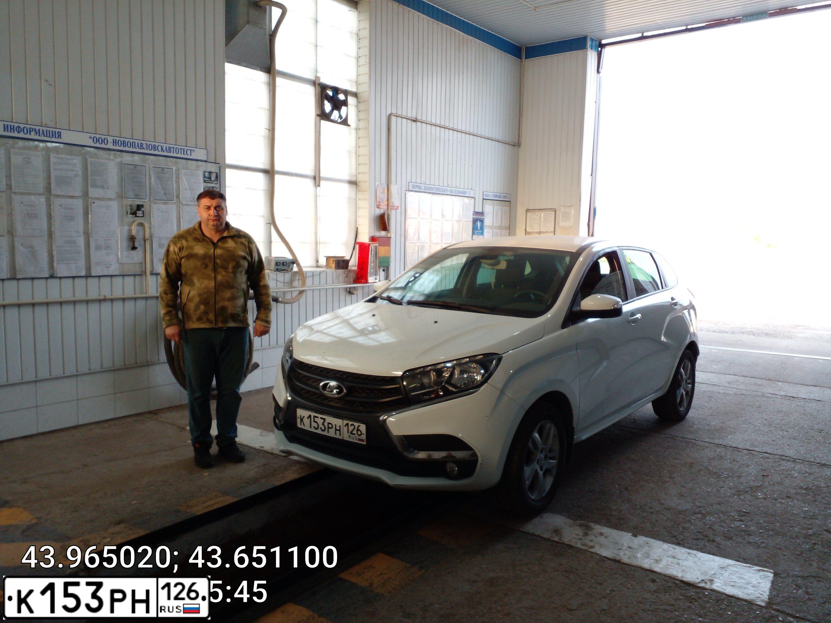 Фото автомобиля LADA XRAY, 2016 — госномер Х635ОН797. Цвет: Белый
