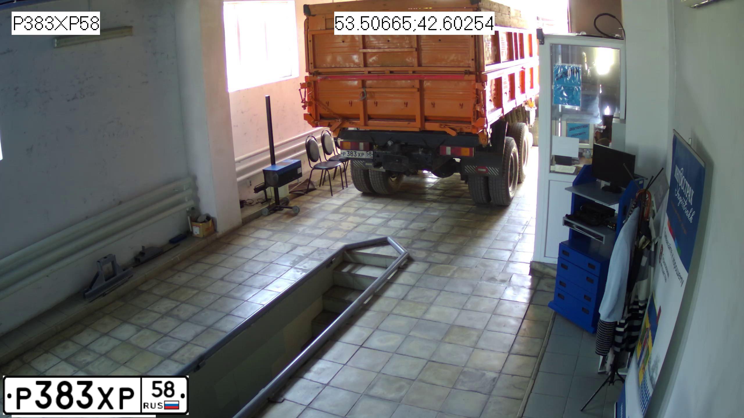 Фото автомобиля KAMAZ 53215 /6X4/, 2008 — госномер Р383ХР58. Цвет: ОРАНЖЕВЫЙ